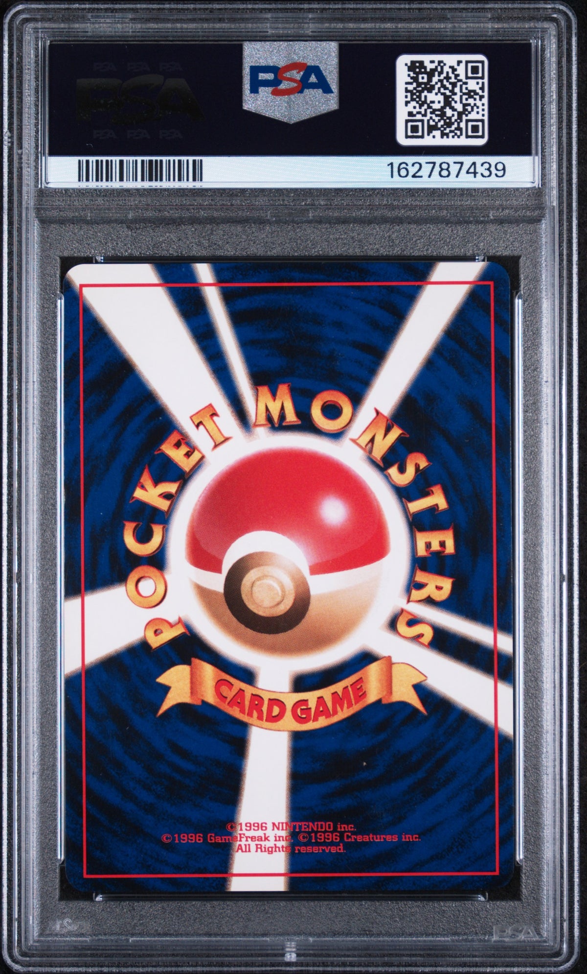 Typhlosion - Pokemon Japanese Promo #157 PSA 8