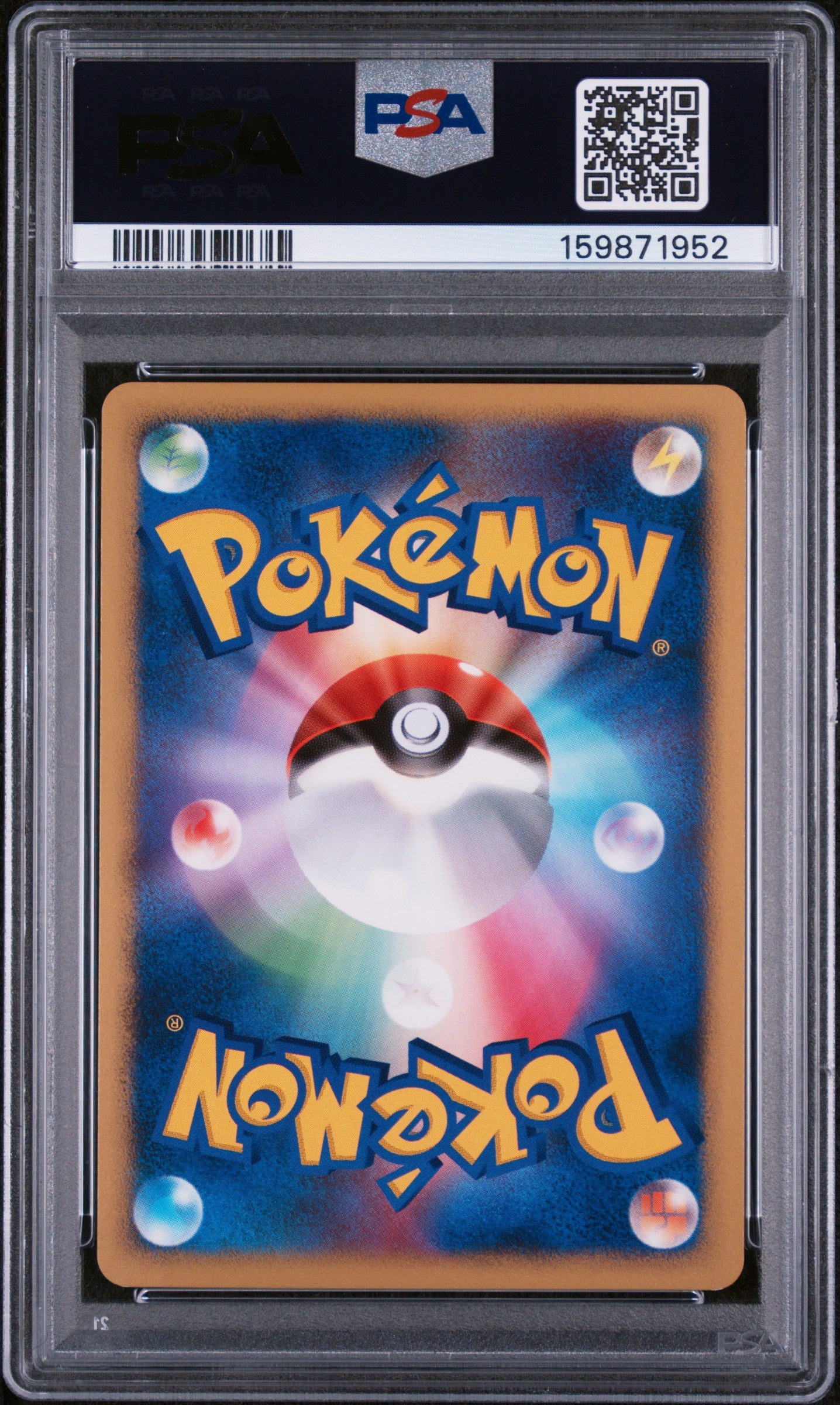 TREE/BGNG'S.MEW-HOLO 10th MOVIE COMM. PROMO - Pokemon Japanese 10th Movie Commemoration Promo PSA 6
