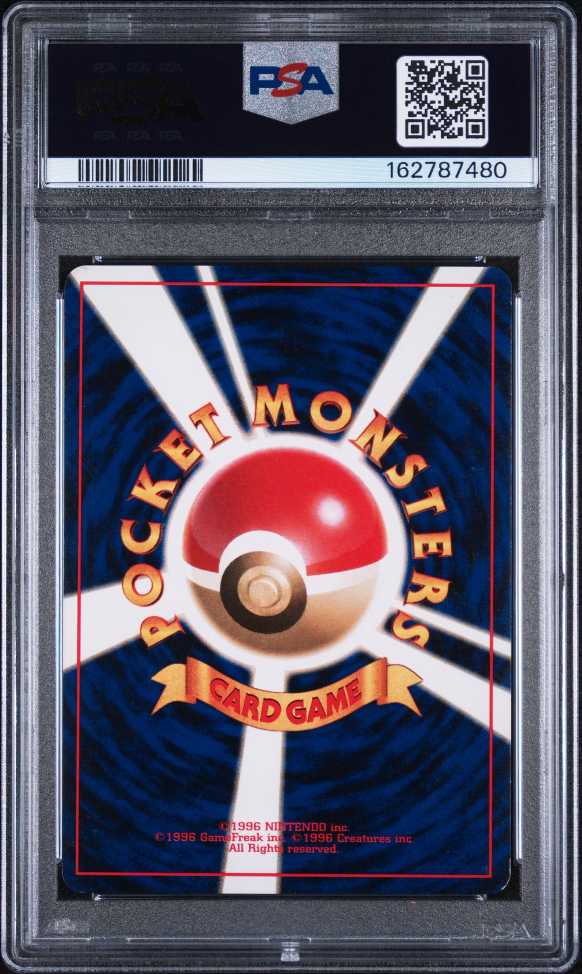 Lapras - Pokemon Japanese Mystery of the Fossils #131 PSA 7