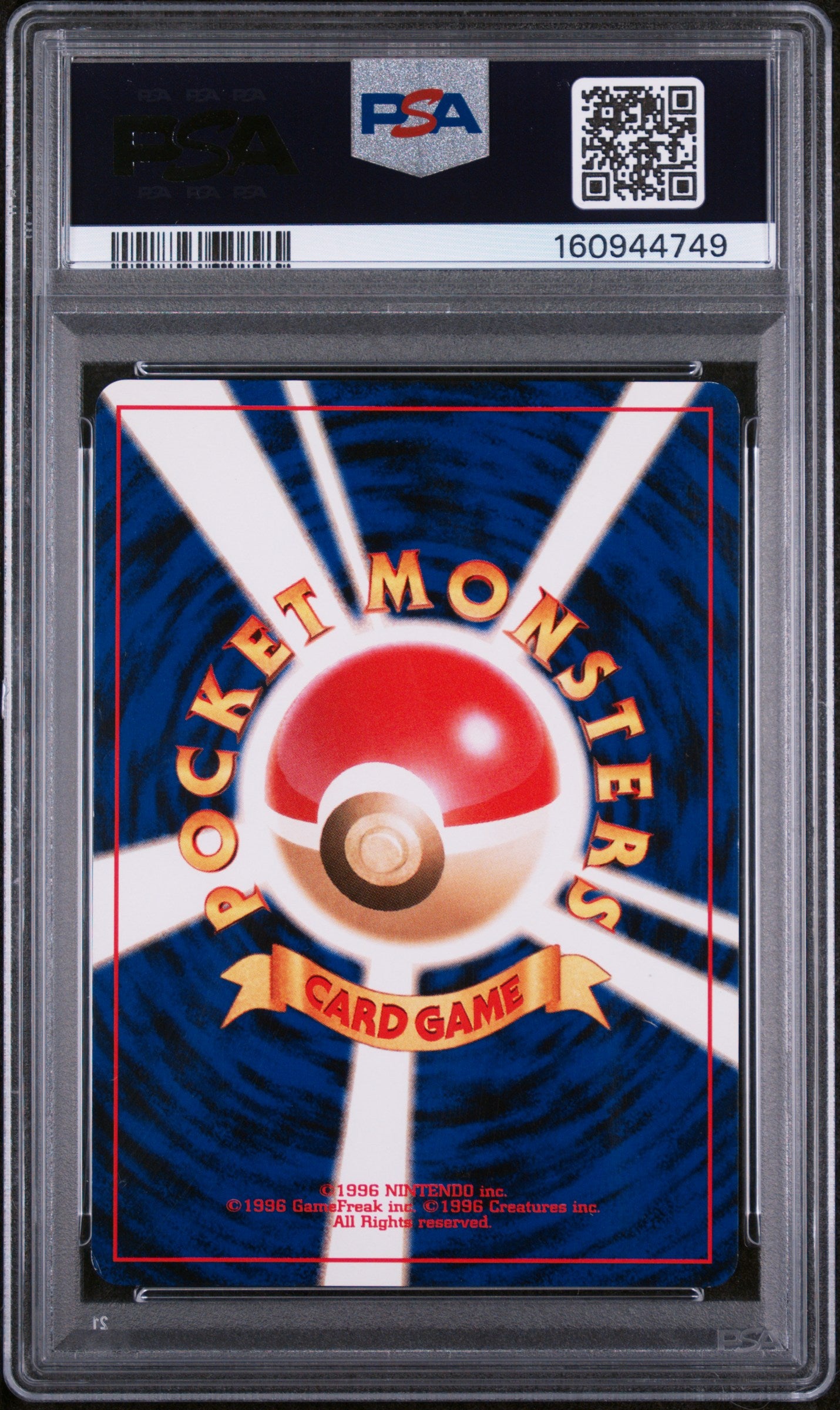 Dark Houndoom - Pokemon Japanese Darkness, and to Light #229 PSA 6