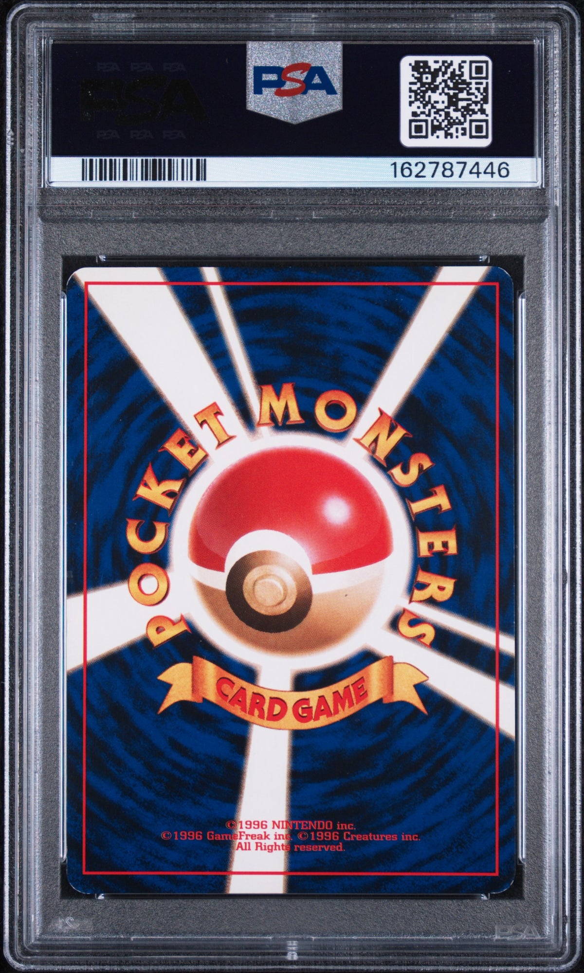 PICHU-HOLO - Pokemon Japanese Neo #172 PSA 6