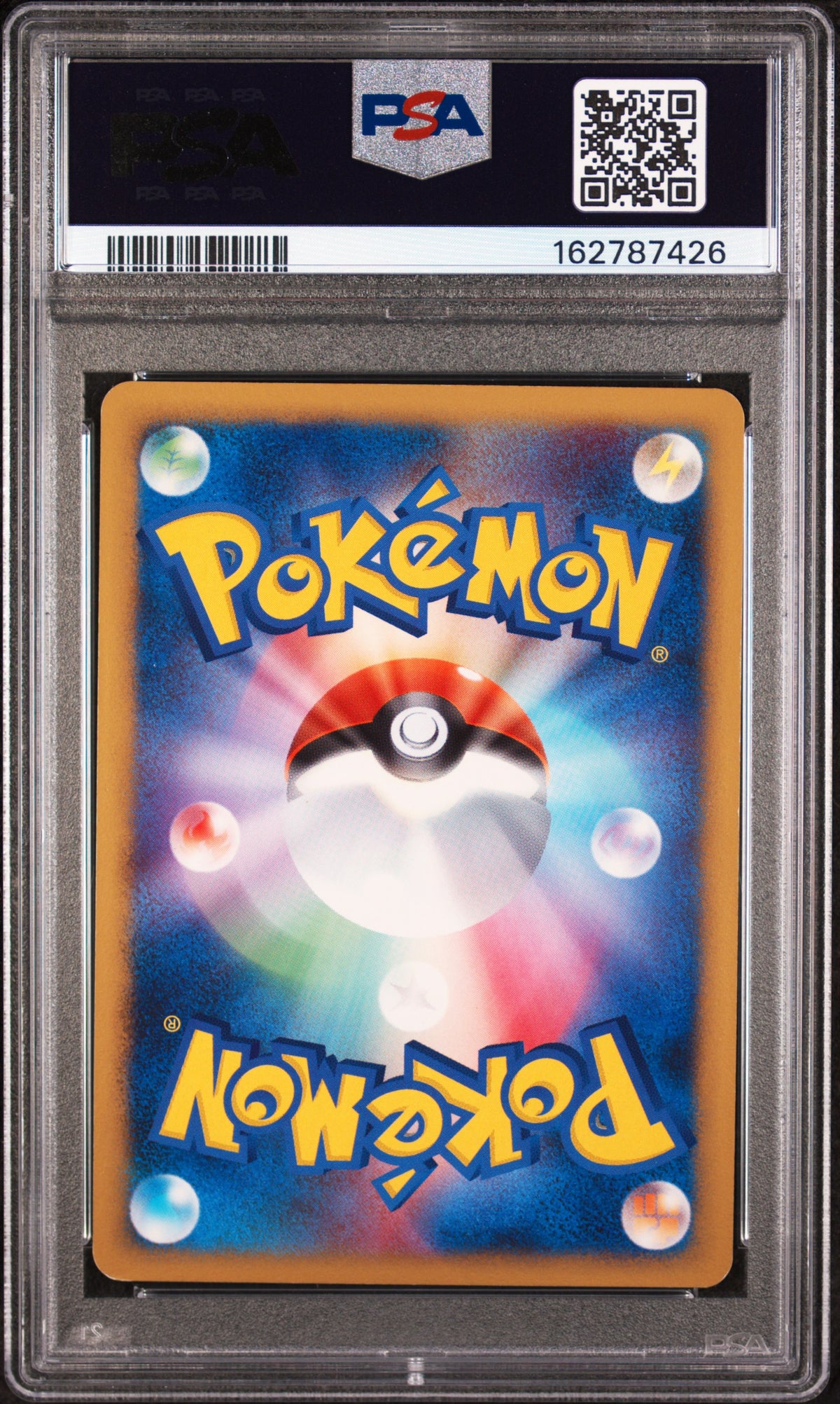 RAYQUAZA C LV.X BEAT/FRONTIER-1ST ED-HOLO - Pokemon Japanese Beat Of The Frontier #079 PSA 5