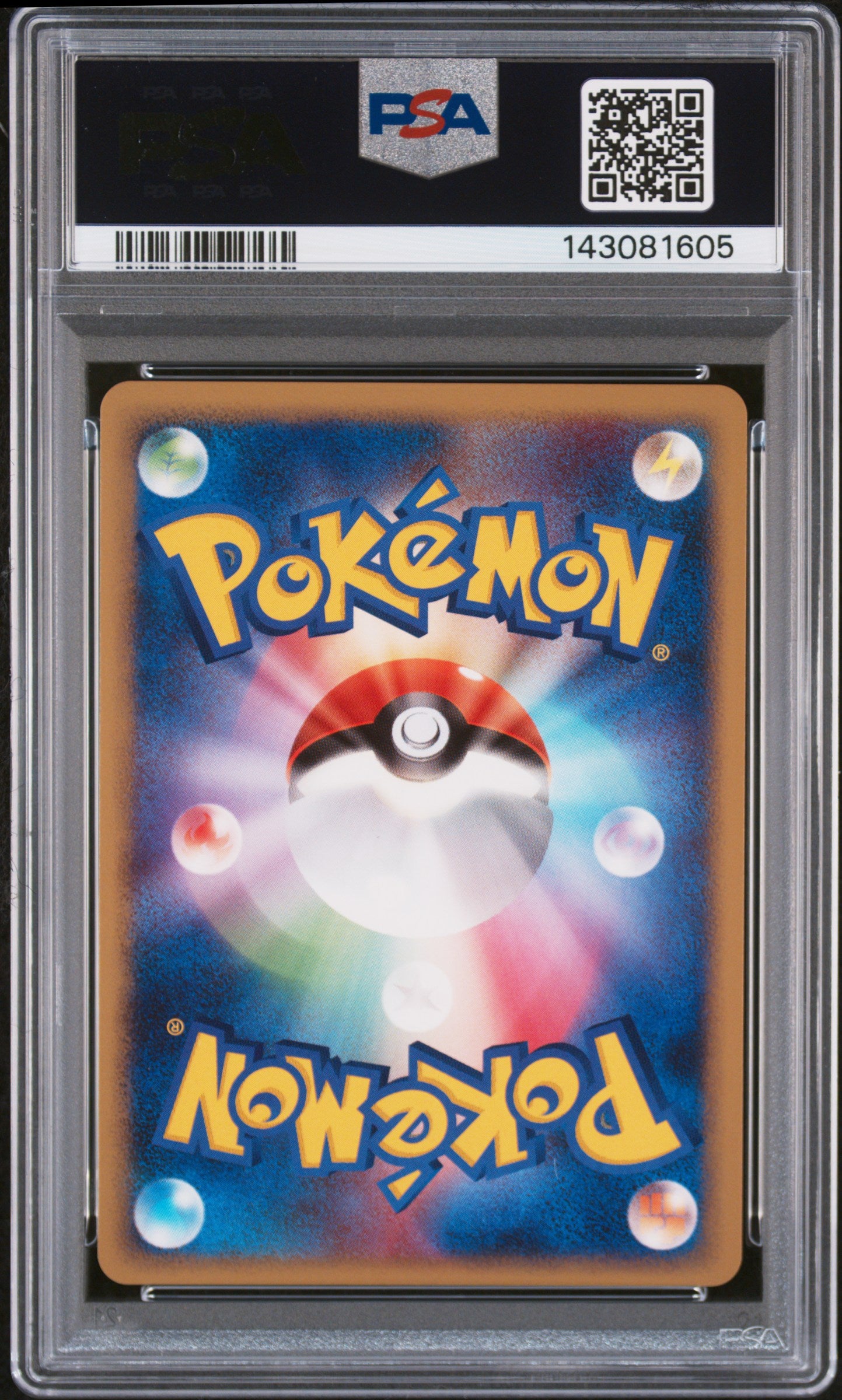 TURTWIG COLL.CHALL.JR STAMP RALLY - Pokemon Japanese Promo #117 PSA 10