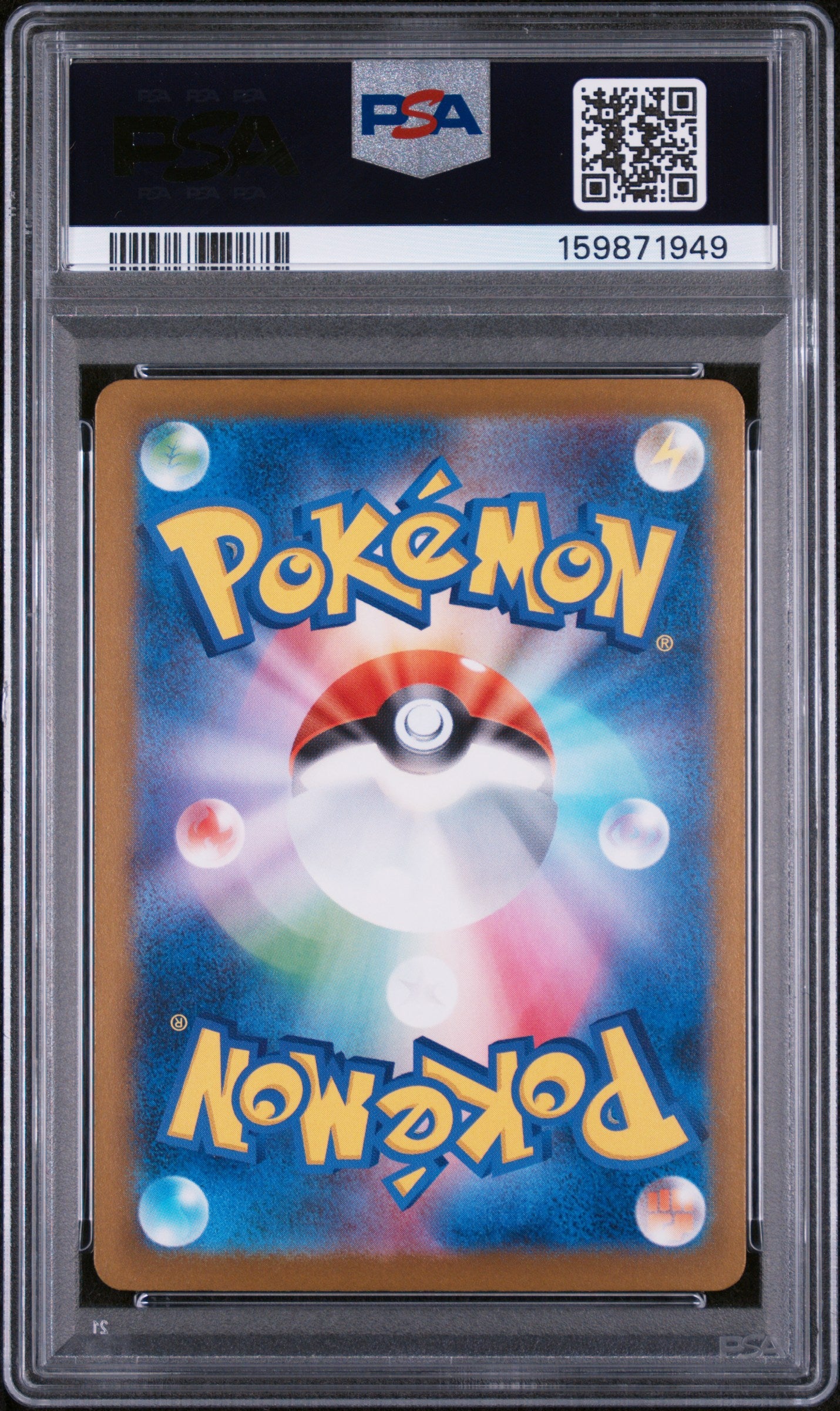 Mega Gengar ex - Pokemon Japanese Mega Dream Ex #240 PSA 8