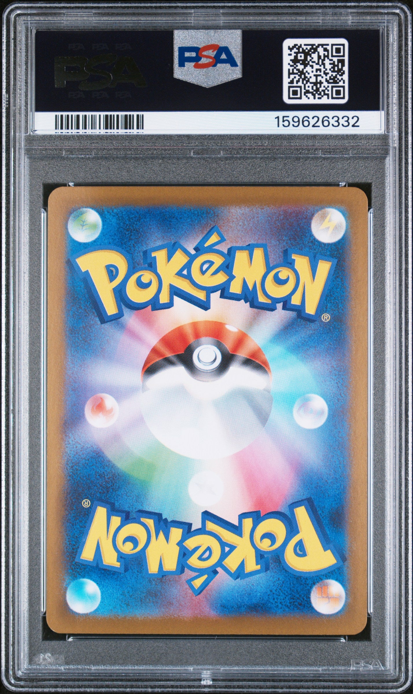 Fukuoka's Pikachu - JAPANESE SV-P PROMO #289 PSA 8