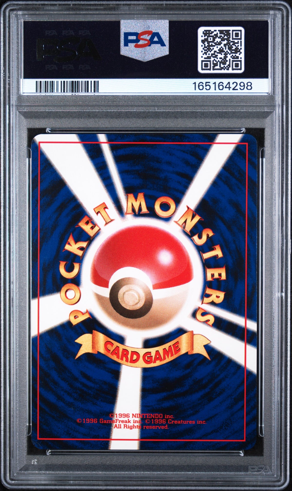 Houndoom - Pokemon Japanese Crossing The Ruins #229 PSA 6
