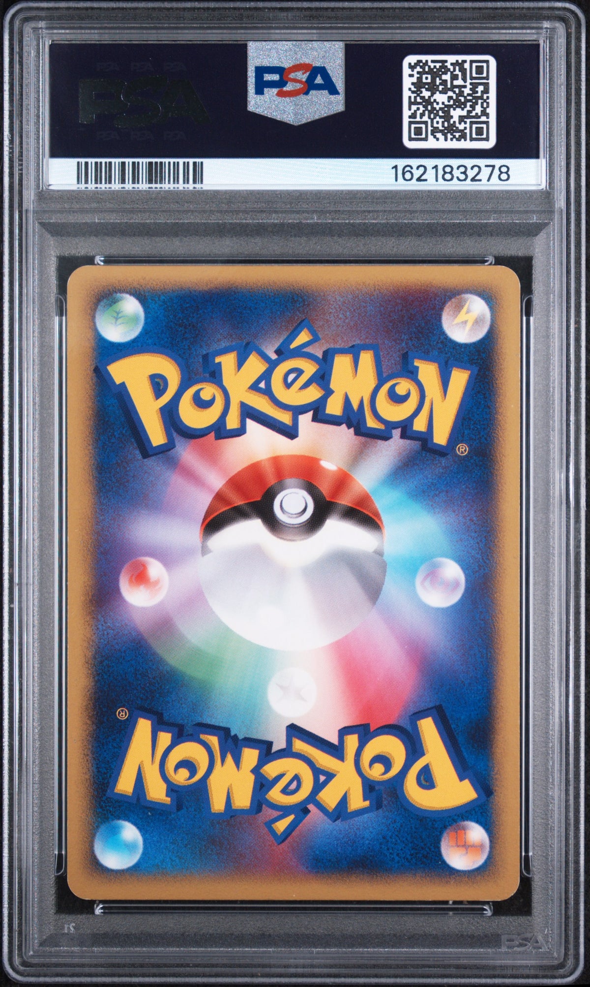 Ampharos - Pokemon Japanese Golden Sky, Silvery Ocean #37 PSA 5