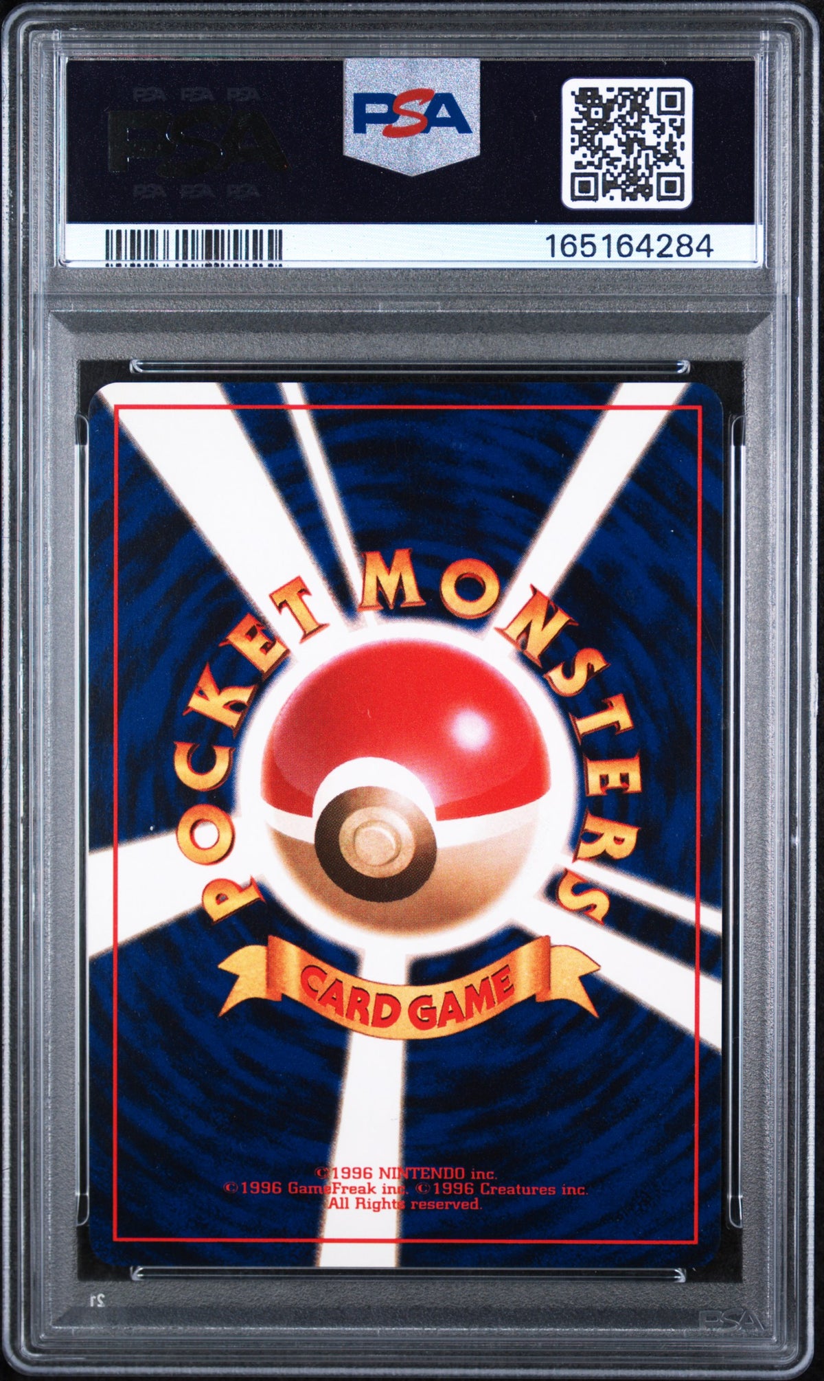 Shining Steelix - Pokemon Japanese Darkness, and to Light #208 PSA 6