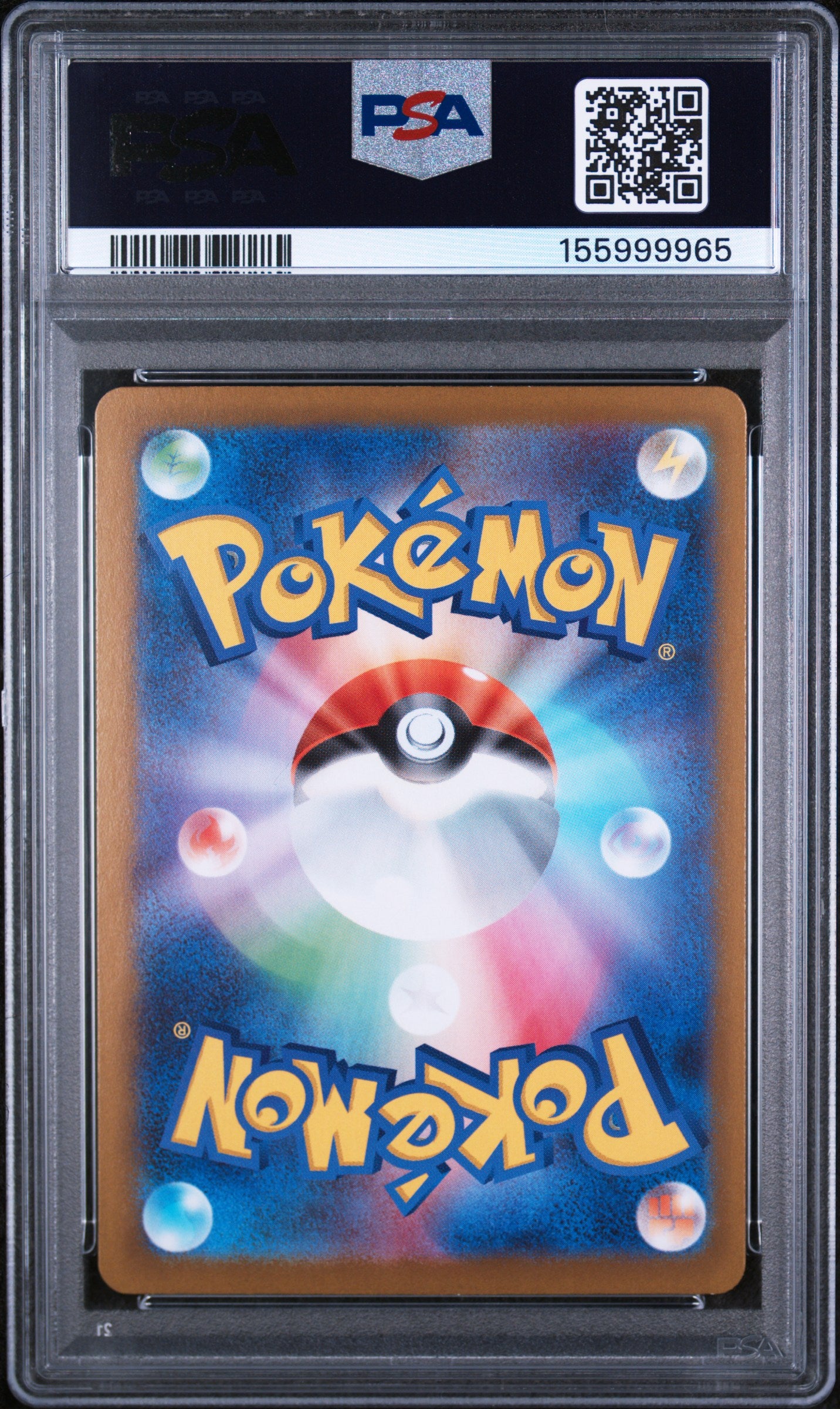 Rosa's Encouragement - Pokemon Japanese Nihil Zero #115 PSA 10