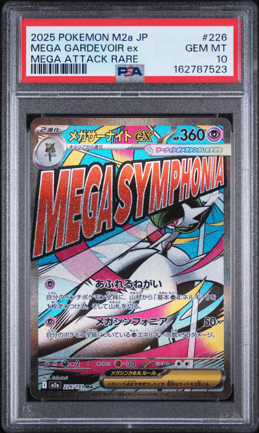 Mega Gardevoir ex - Pokemon Japanese Mega Dream Ex #226 PSA 10