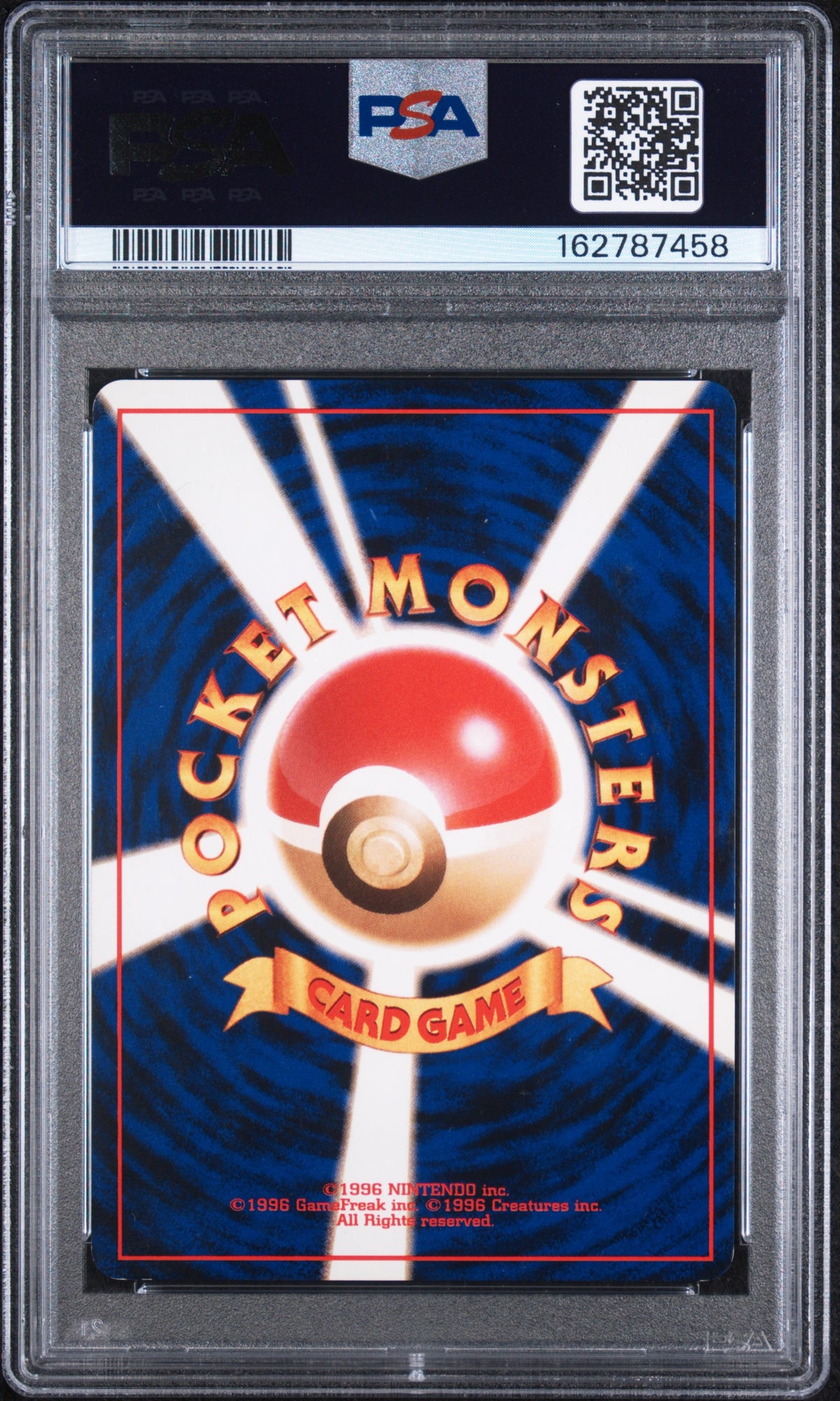 Typhlosion - Pokemon Japanese Promo #157 PSA 7
