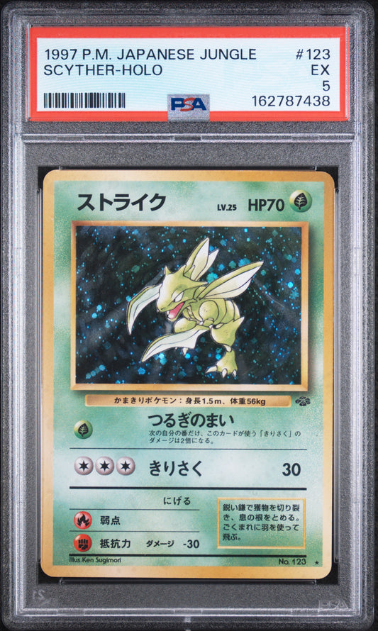 Scyther - Pokemon Japanese Jungle #123 PSA 5