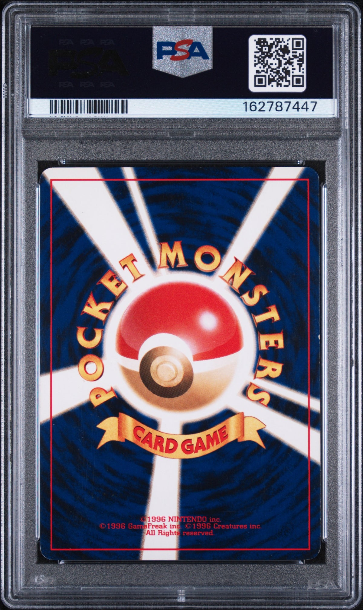 AMPHAROS-HOLO - Pokemon Japanese Awakening Legends #181 PSA 6