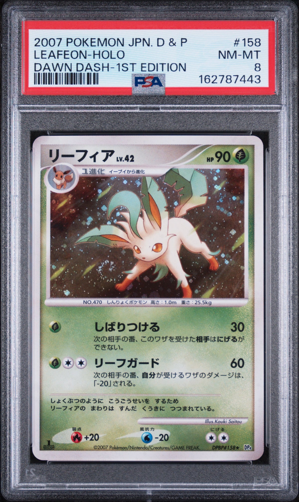 Leafeon - Pokemon Japanese Dawn Dash #158 PSA 8
