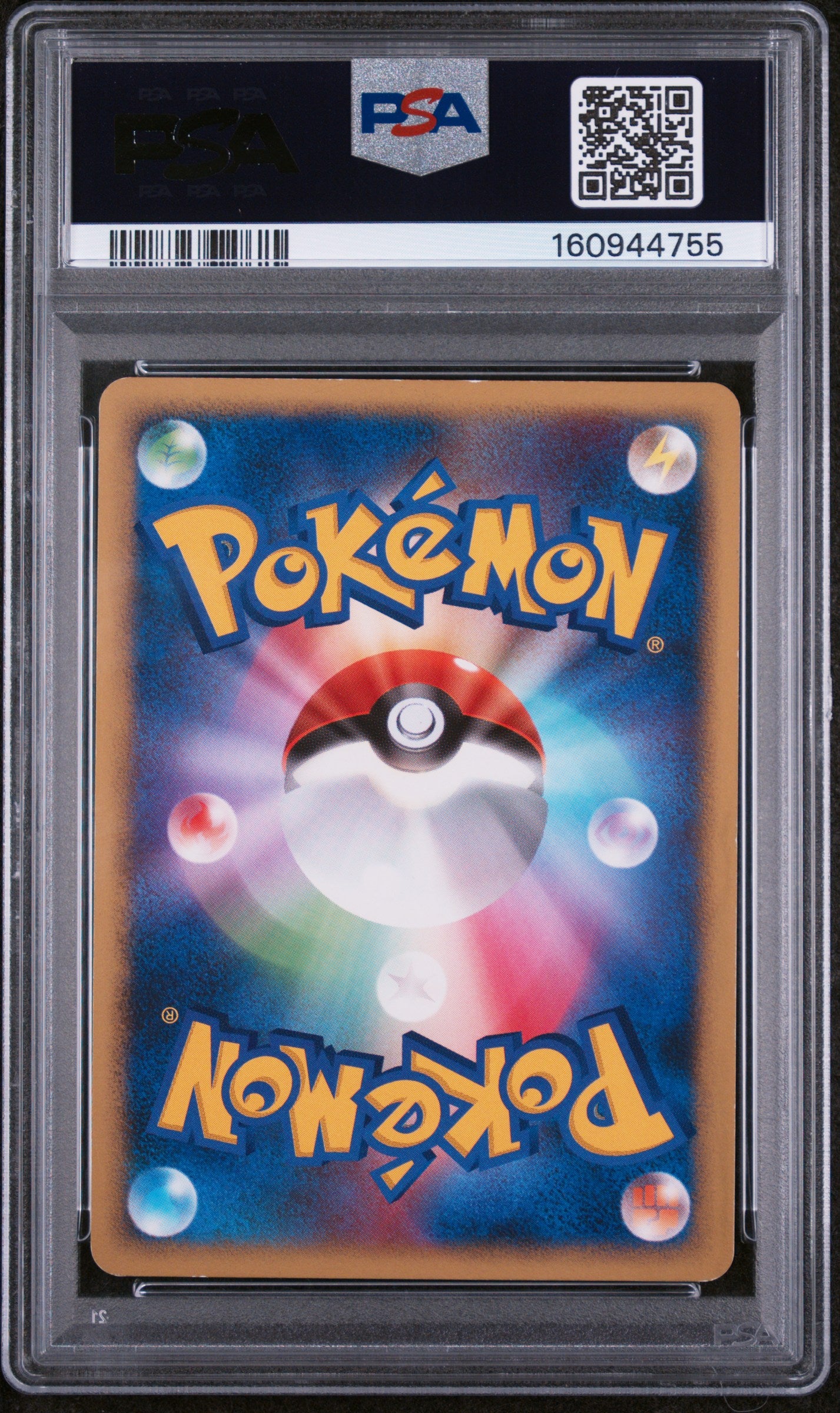Houndoom [1st Edition] - Pokemon Japanese Golden Sky, Silvery Ocean #18 PSA 5