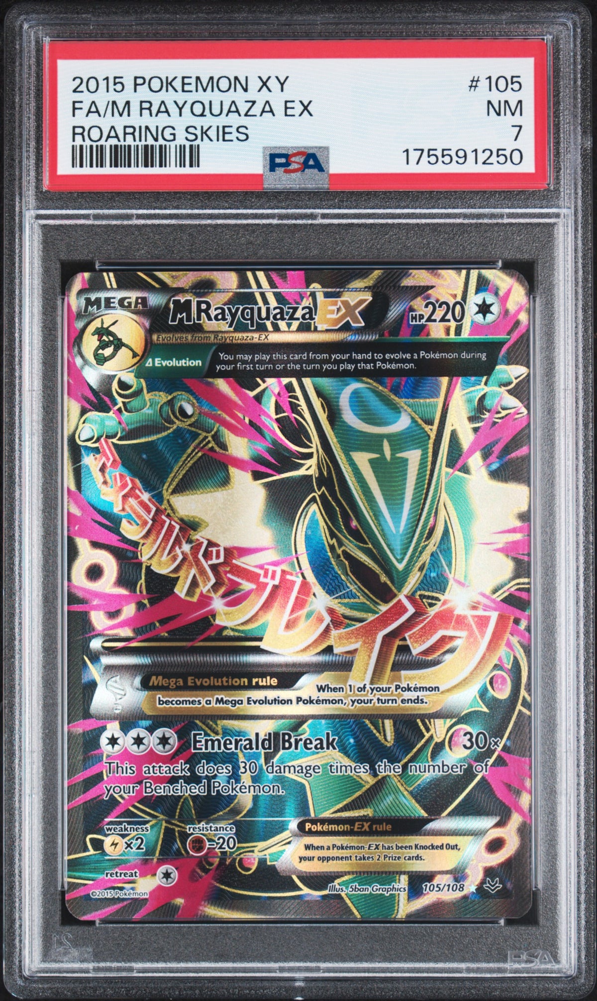 Mega Rayquaza EX - Pokemon Xy Roaring Skies #105 PSA 7