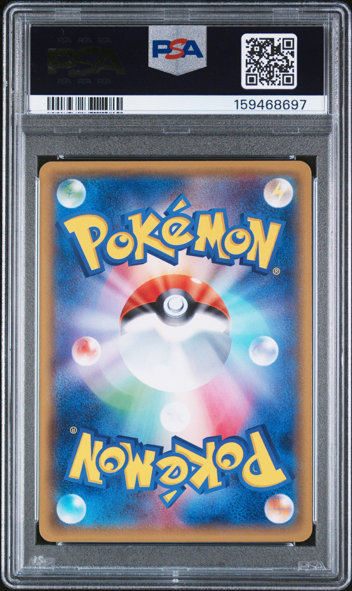 Mudkip [1st Edition] - Pokemon Japanese Tidal Storm #12 PSA 10