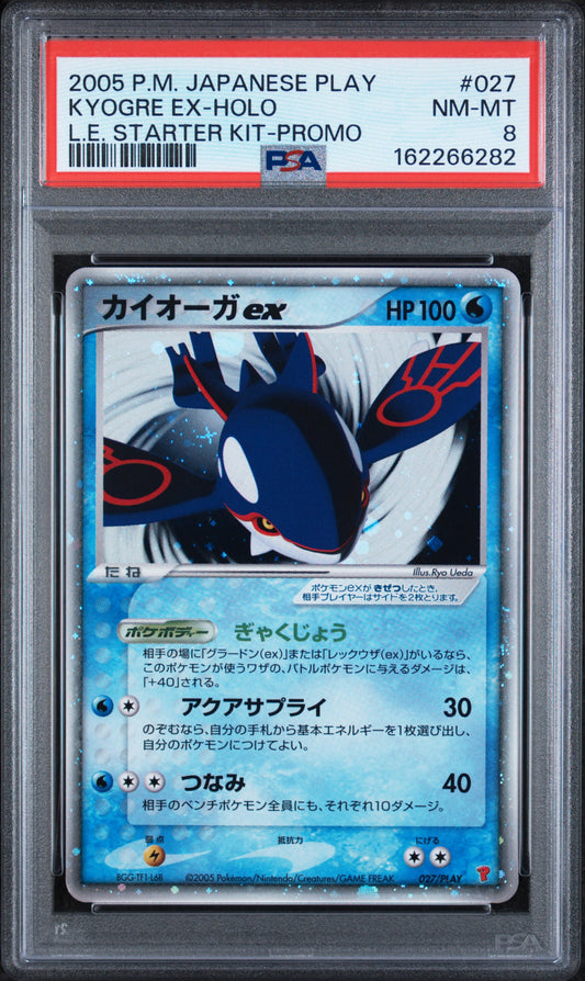 KYOGRE EX-HOLO L.E. STARTER KIT-PROMO - Pokemon Japanese Promo #027 PSA 8