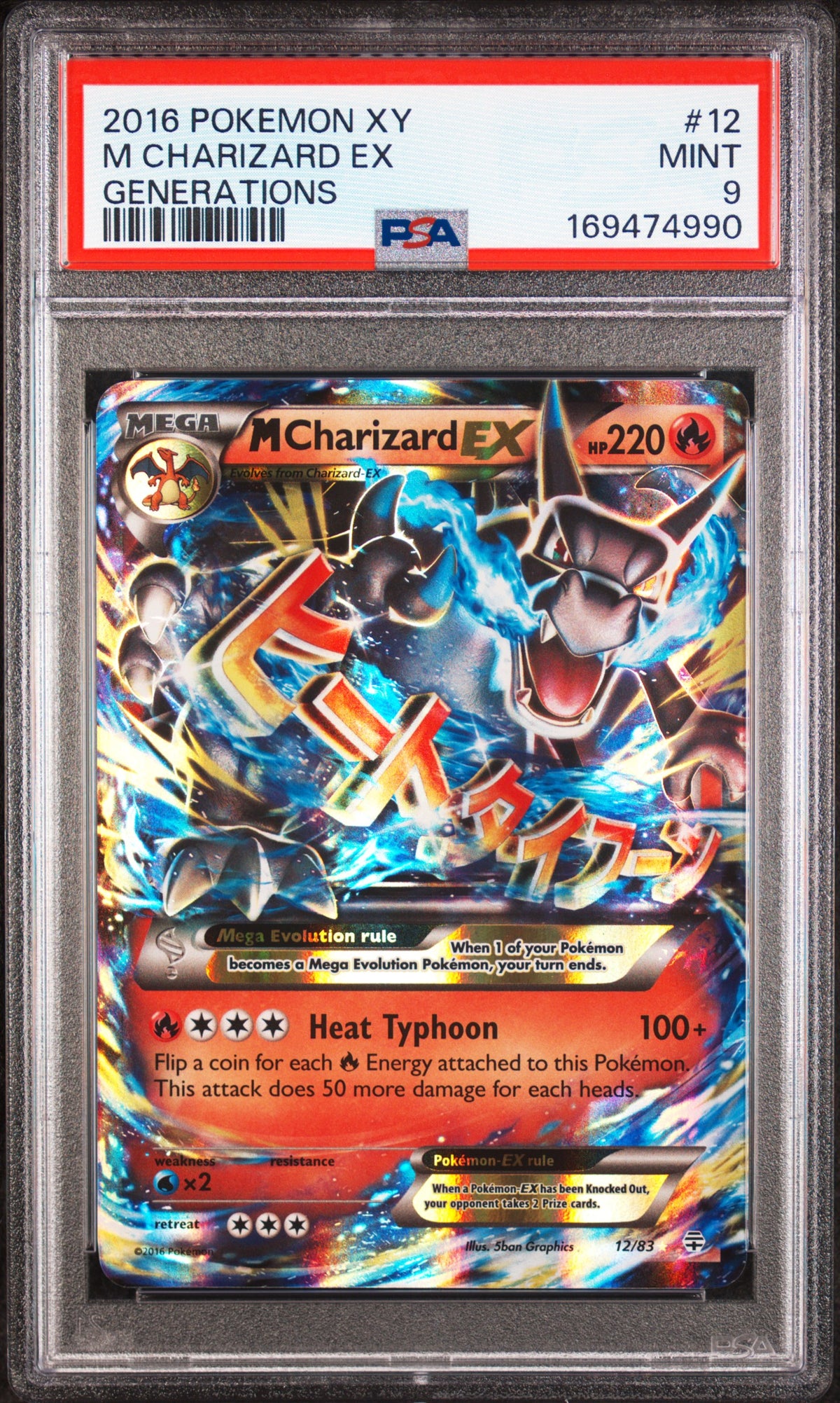 Mega Charizard EX - Pokemon Xy Generations #12 PSA 9