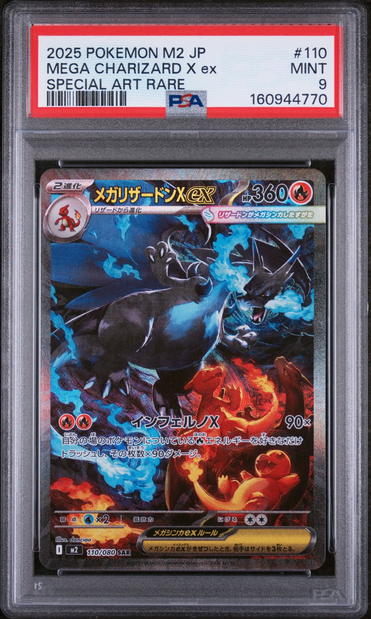 Mega Charizard X Ex - Pokemon Japanese Inferno X #110 PSA 9