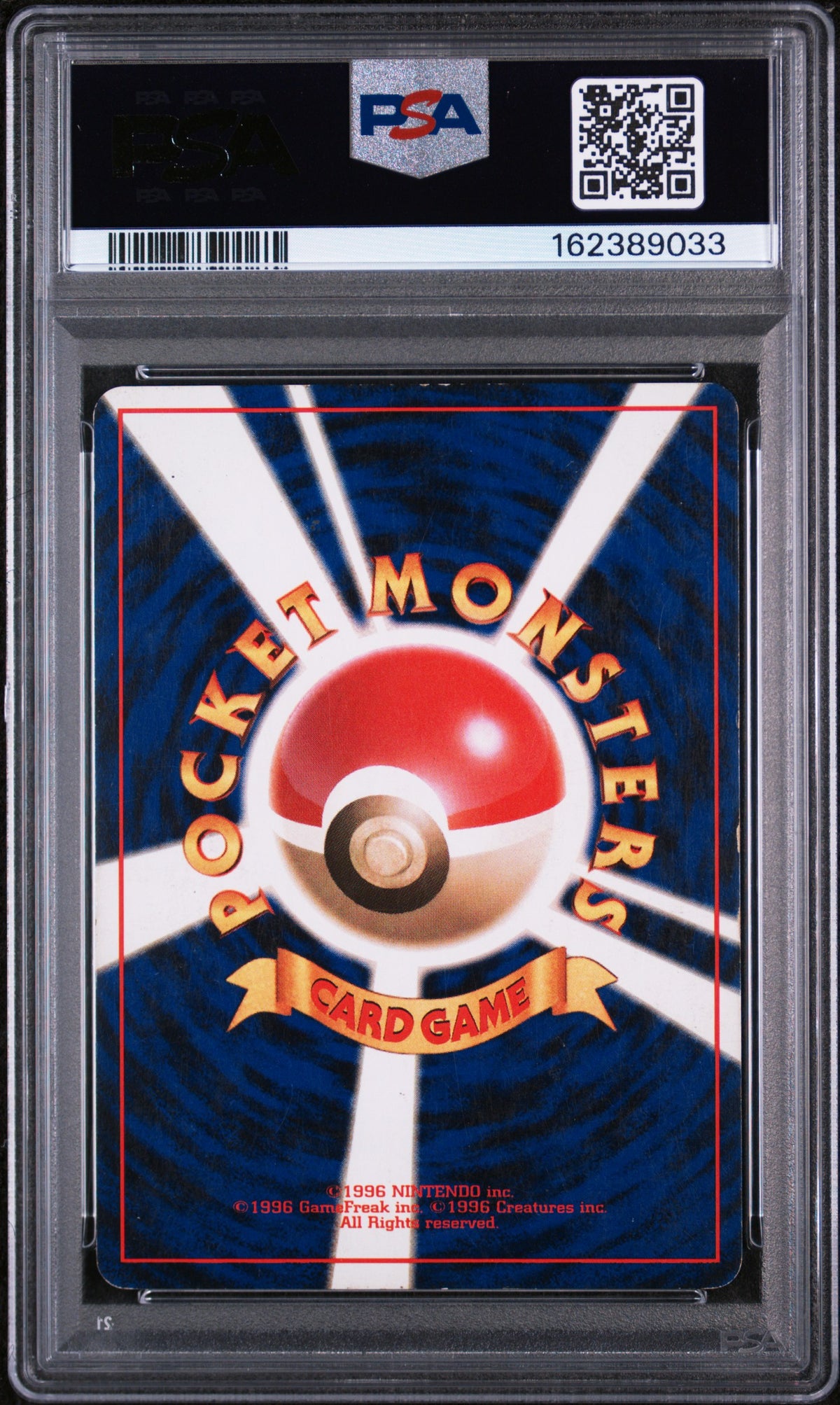 Snorlax - Pokemon Japanese Jungle #143 PSA 4