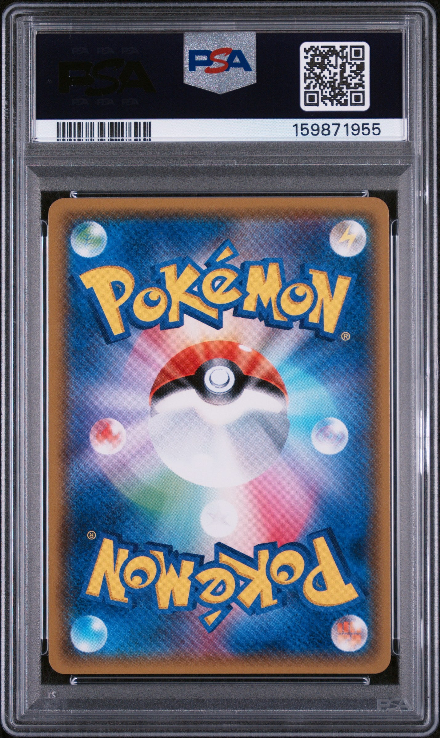 Shining Lugia - Pokemon Japanese Shining Legends #58 PSA 7