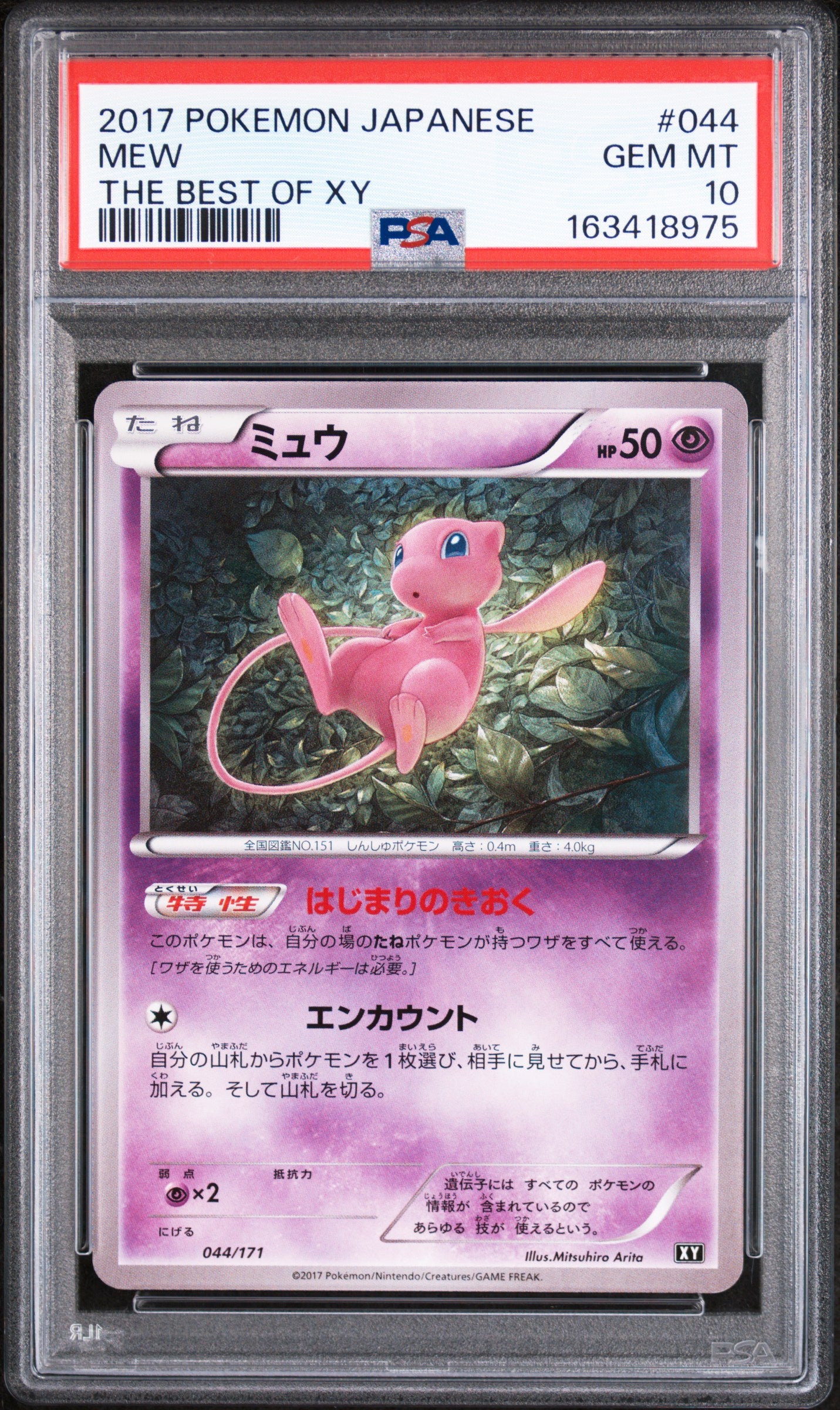 Mew - Pokemon Japanese Best of XY #44 PSA 10