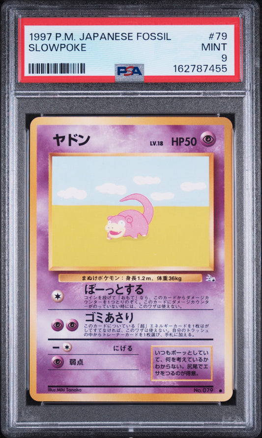 Slowpoke - Pokemon Japanese Mystery of the Fossils #79 PSA 9