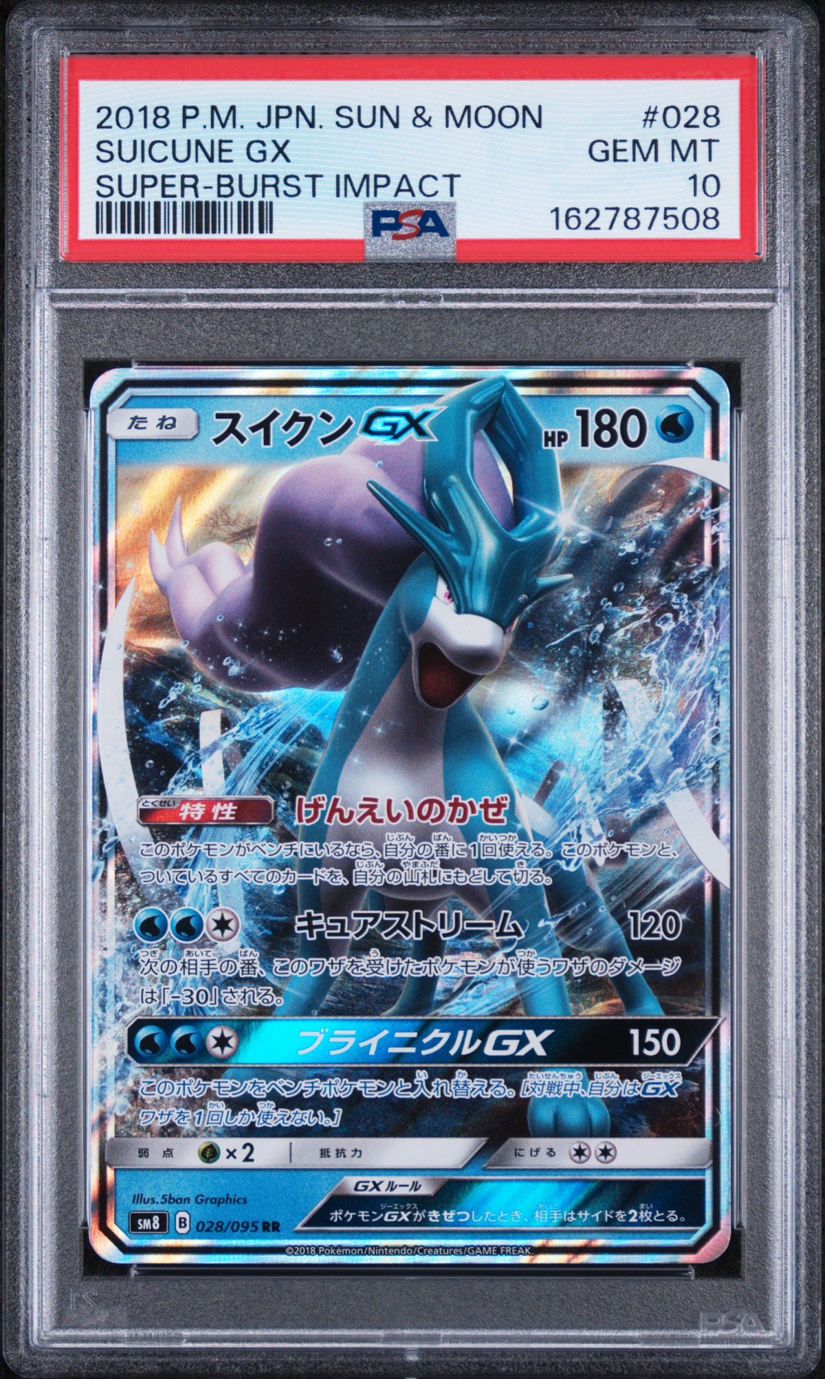 Suicune GX - Pokemon Japanese Super-Burst Impact #28 PSA 10