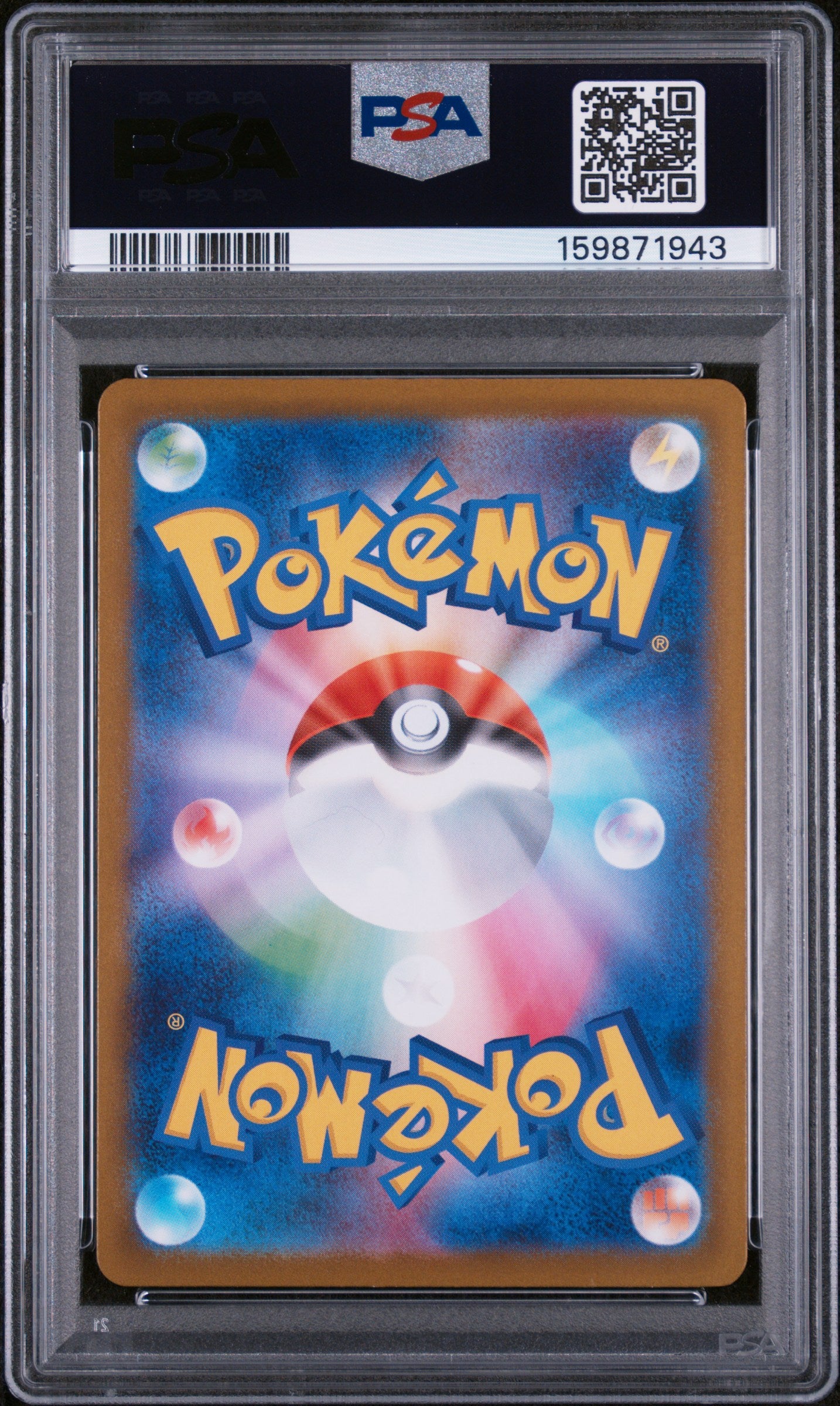 Empoleon Ex - Pokemon Japanese Inferno X #99 PSA 9