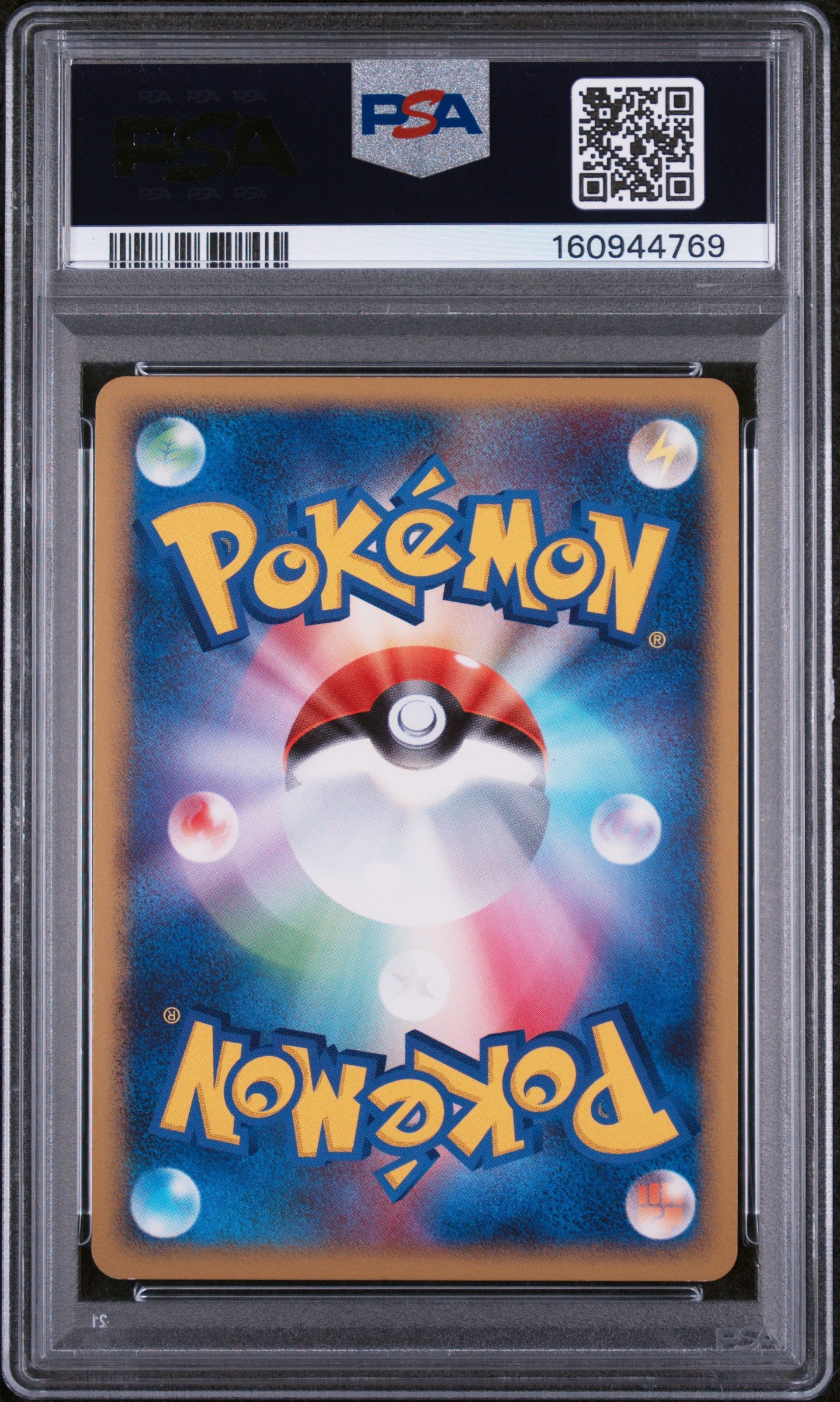 Torterra - Pokemon Japanese Intense Fight in the Destroyed Sky #59 PSA 8