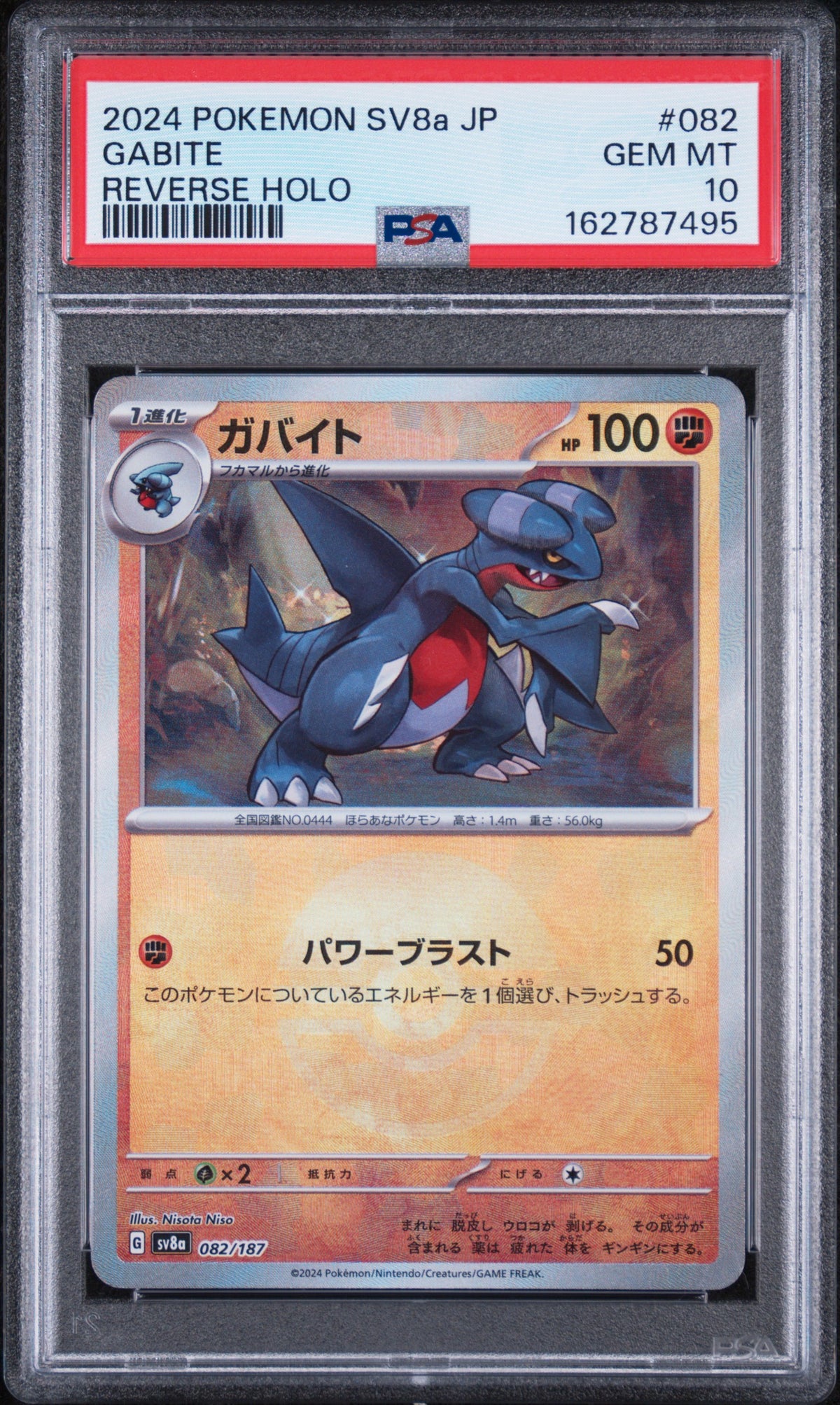 Gabite - Pokemon Japanese Terastal Festival #82 PSA 10