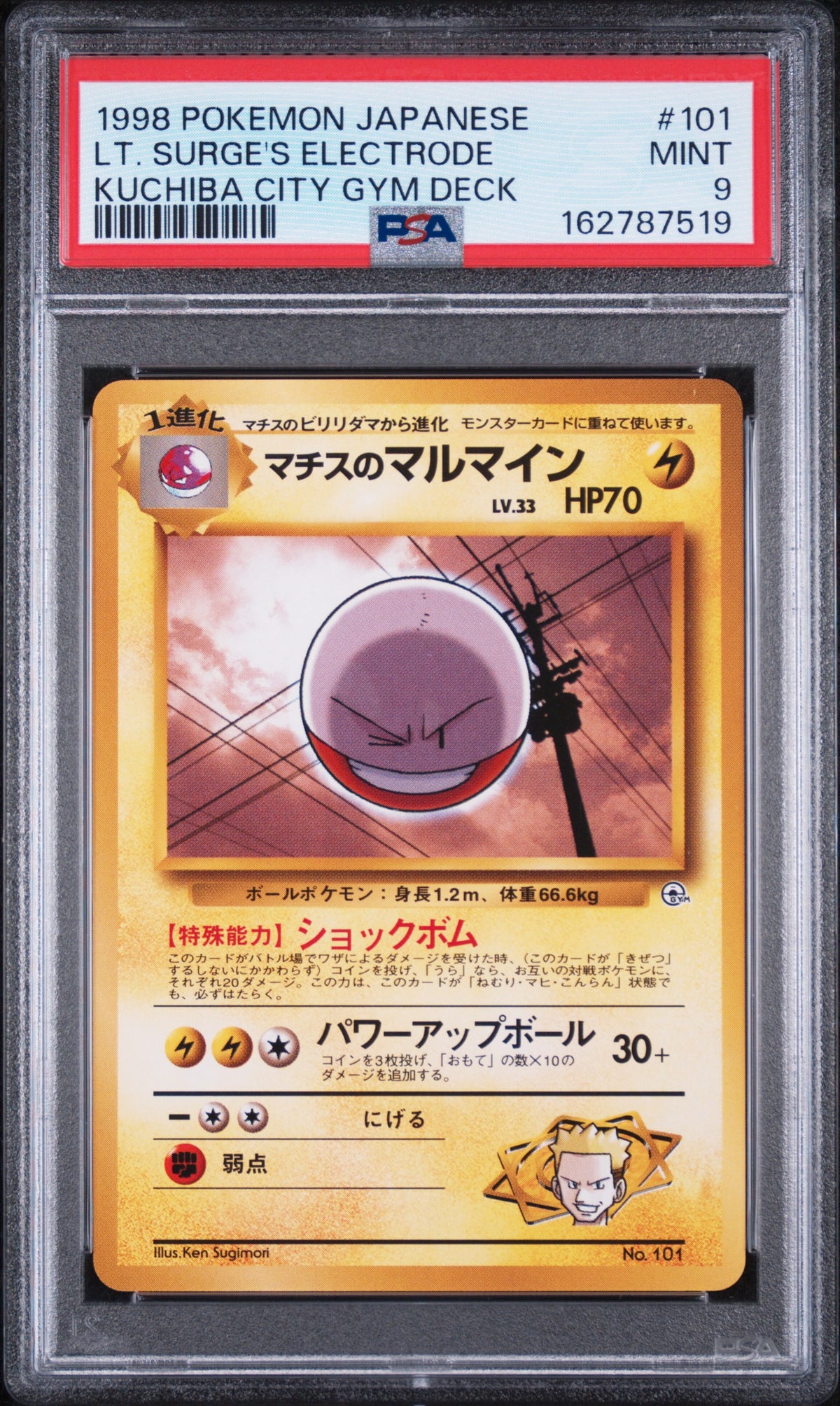 Lt. Surge's Electrode - Pokemon Japanese Kuchiba City Gym Deck #101 PSA 9