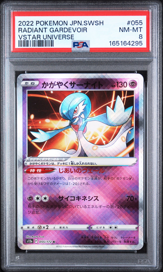 Radiant Gardevoir - Pokemon Japanese Vstar Universe #55 PSA 8