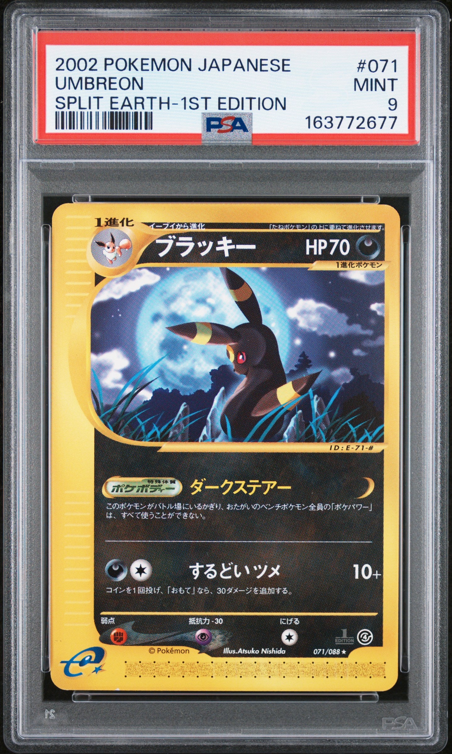 Umbreon - Pokemon Japanese Split Earth #71 PSA 9