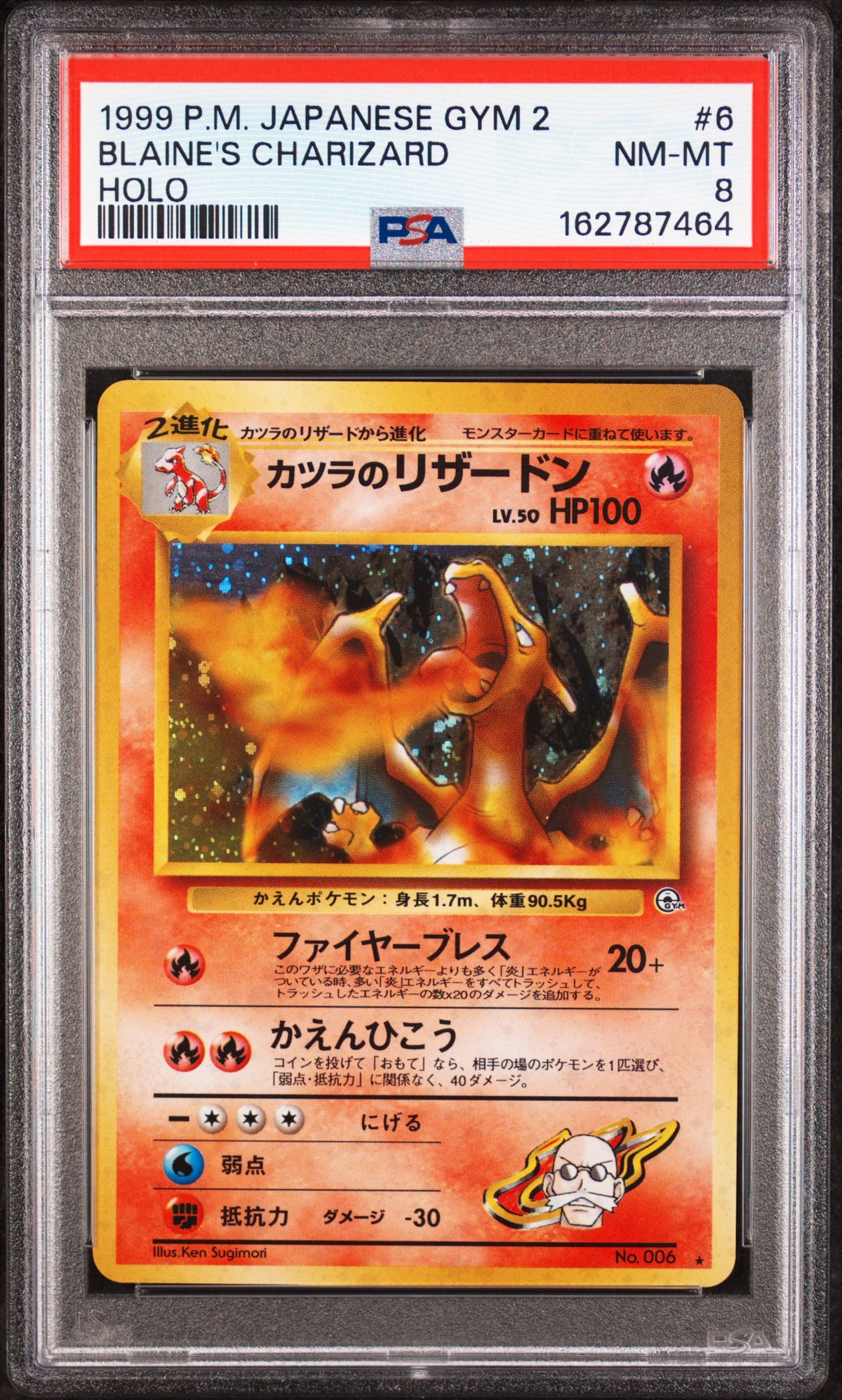 Blaine's Charizard - Pokemon Japanese Challenge From The Darkness #6 PSA 8