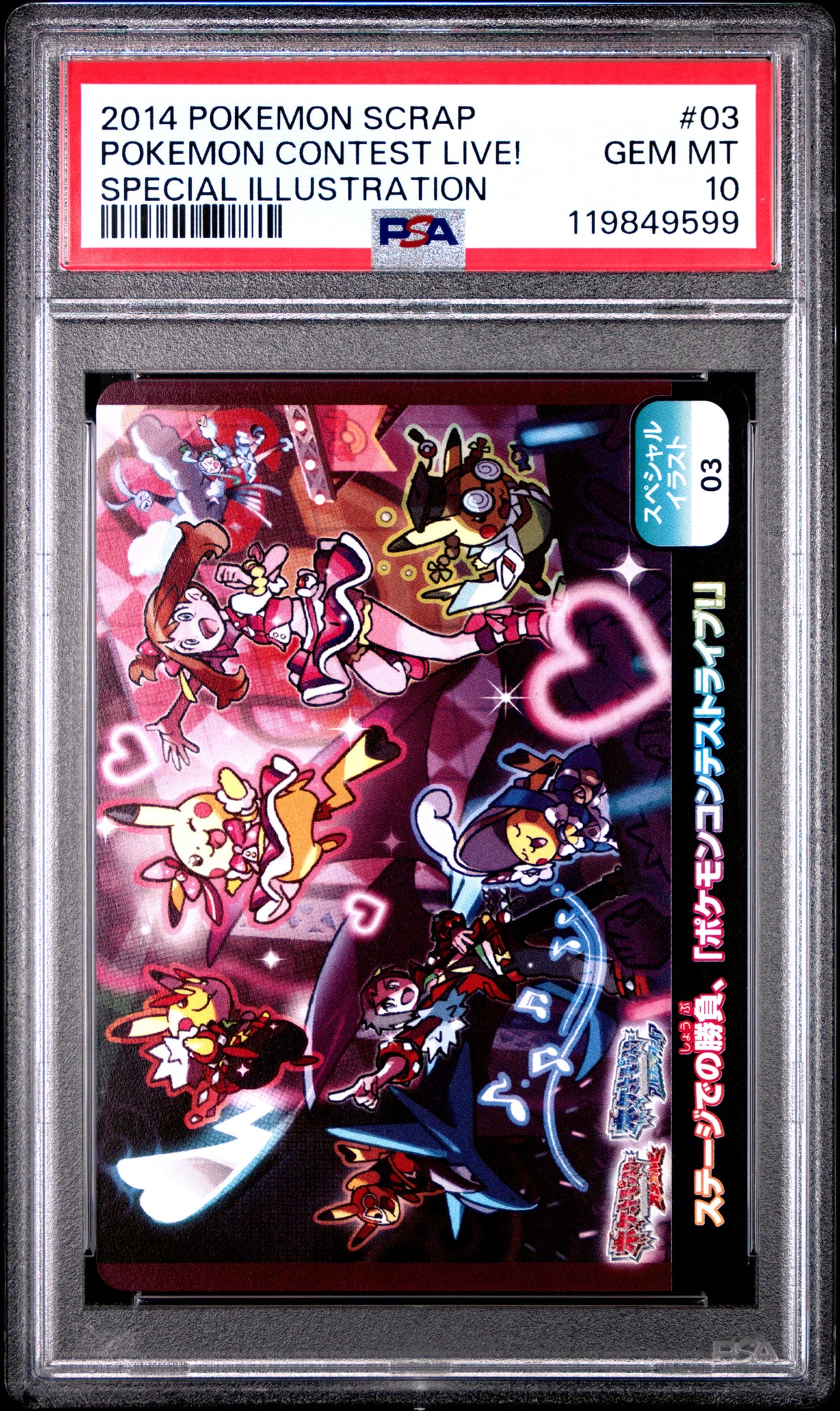 Pokemon Contest Live! - NON-SPORT CARDS #03 PSA 10
