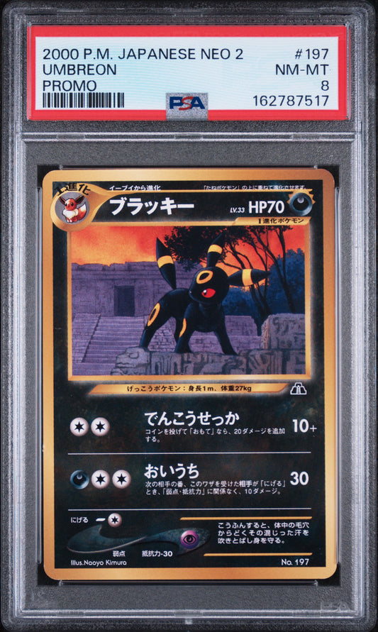 Umbreon - Pokemon Japanese Promo #197 PSA 8