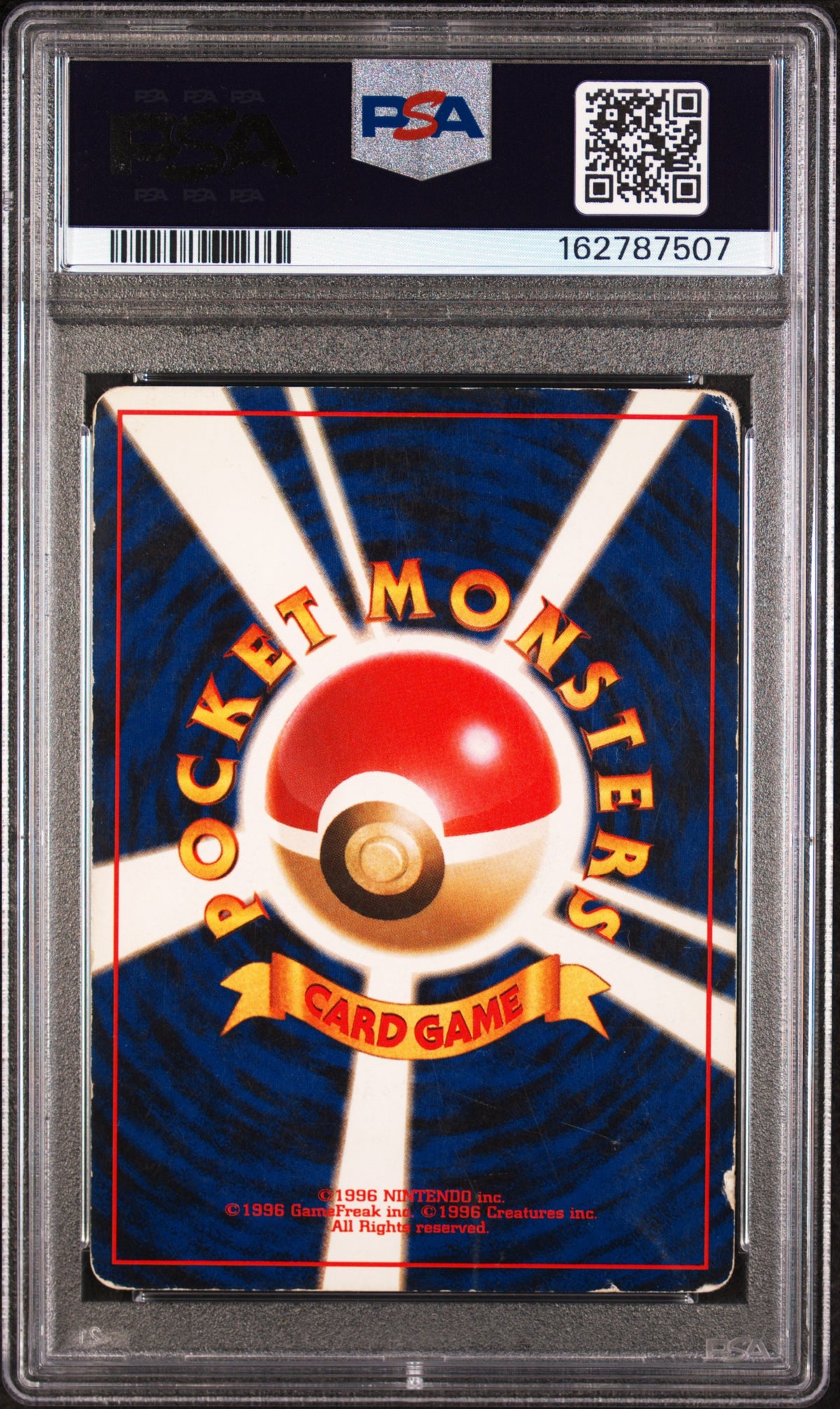 Hypno - Pokemon Japanese Mystery of the Fossils #97 PSA 2