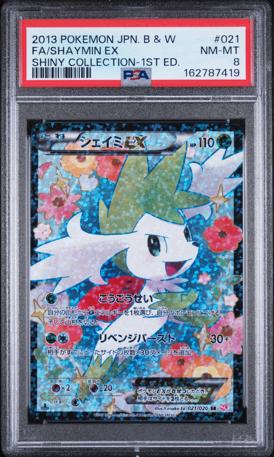 Shaymin EX [1st Edition] - Pokemon Japanese Shiny Collection #21 PSA 8