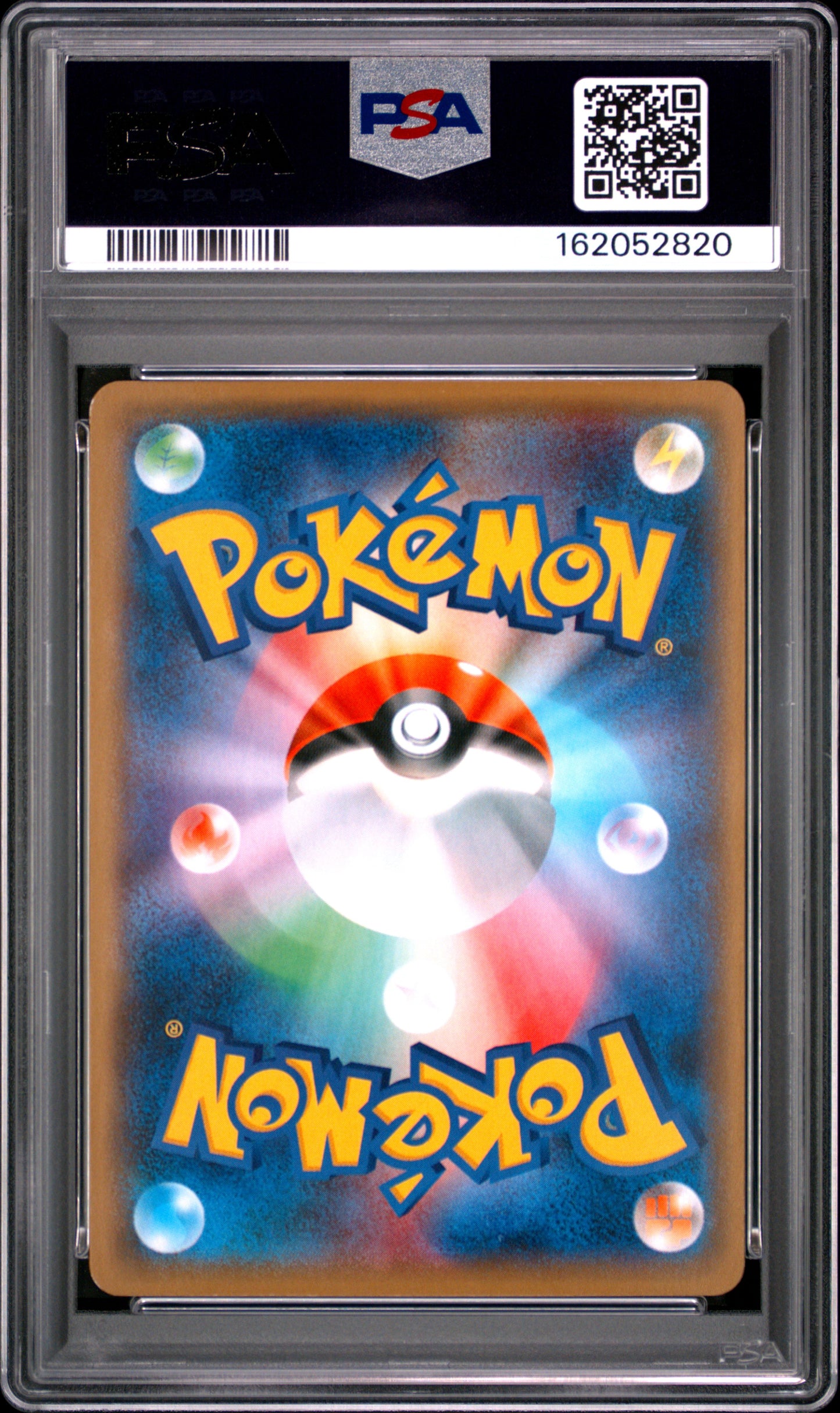 Hakama Pikachu - Pokemon Japanese Sm Promo #208 PSA 7