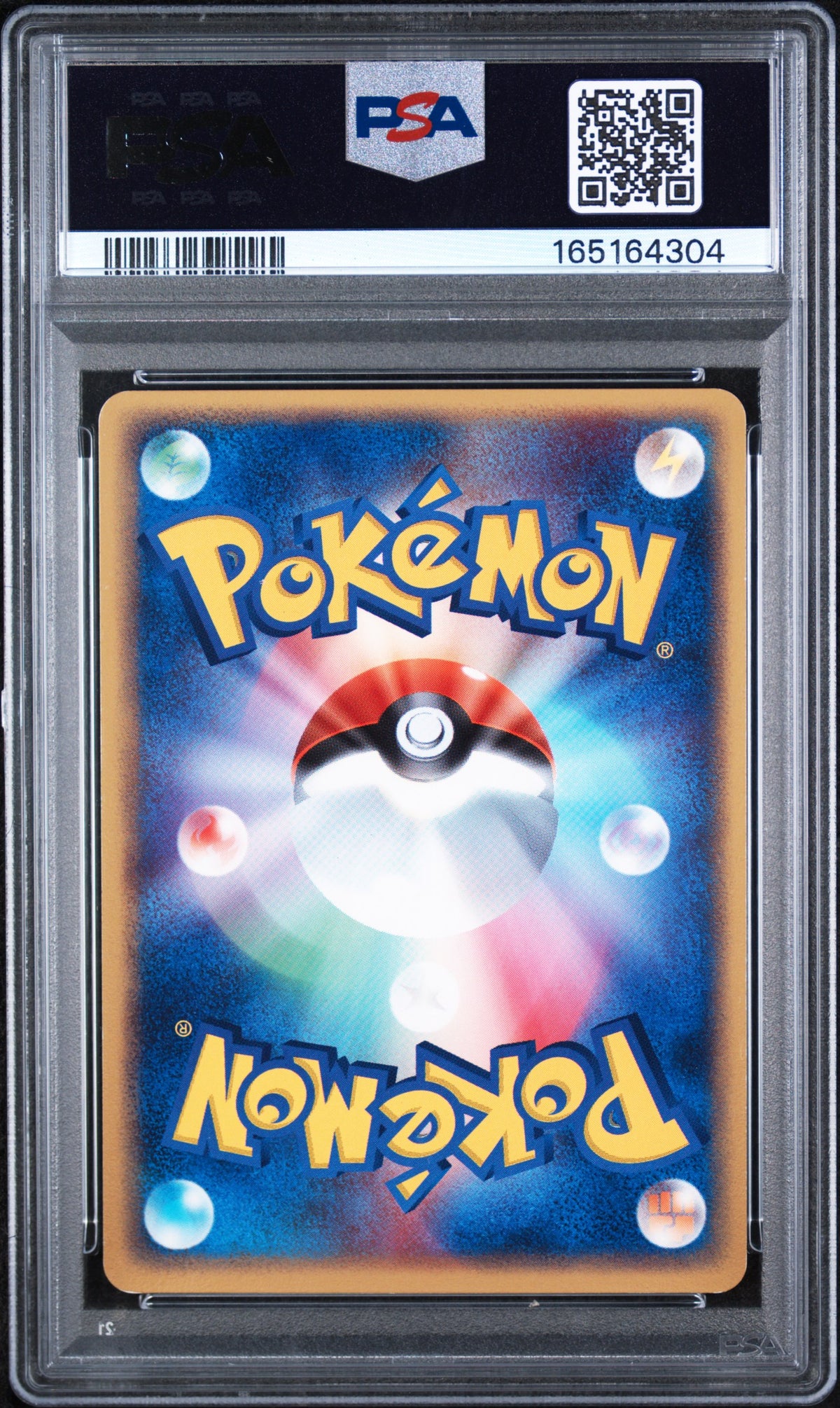 Umbreon [1st Edition] - Pokemon Japanese Magma Vs Aqua Two Ambitions #62 PSA 3