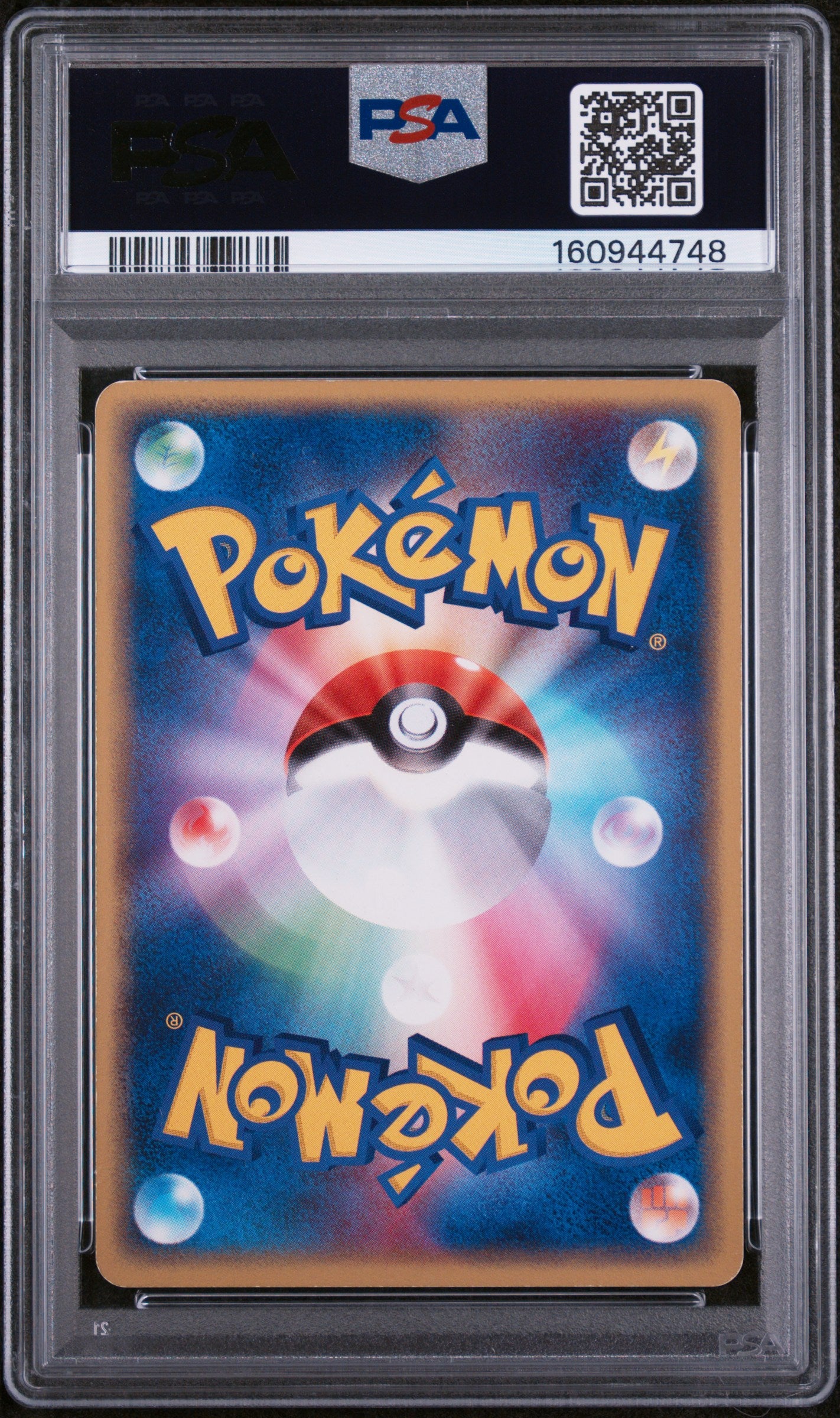 Dragonite ex [1st Edition] - Pokemon Japanese Rulers of the Heavens #38 PSA 4