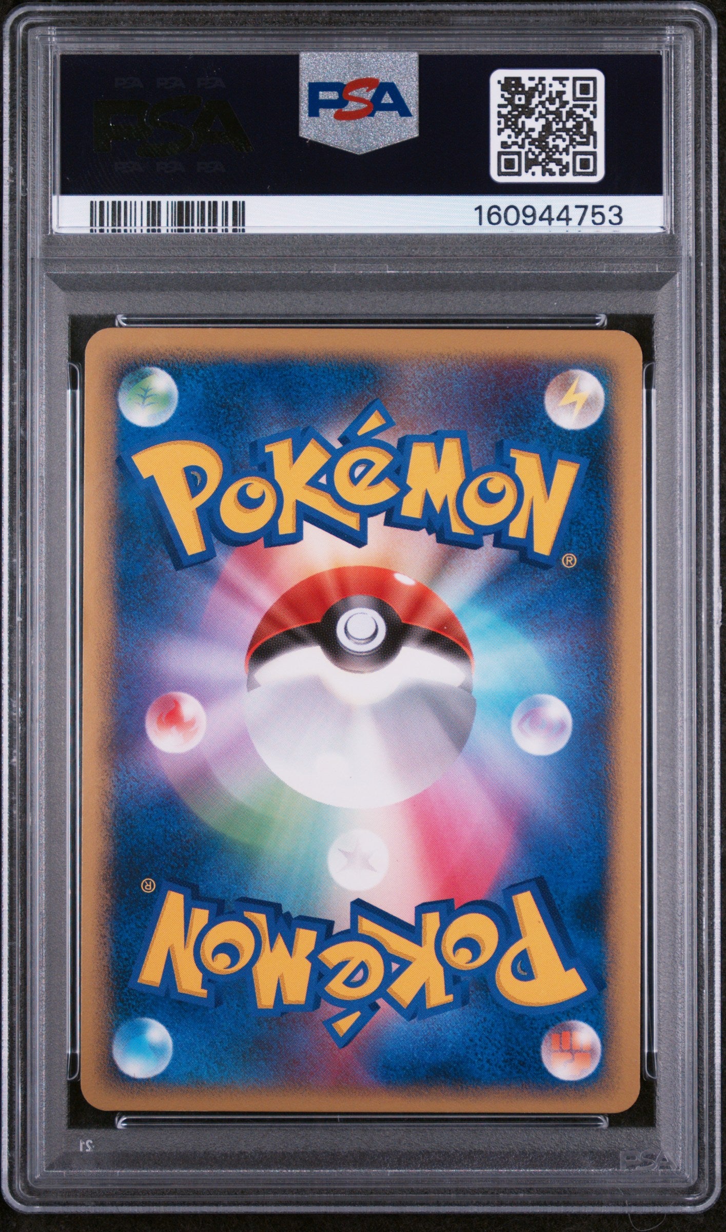 ROCKET'S ENTEI EX RCKT.GNG.STRKS.BCK-HOLO - Pokemon Japanese Rocket Gang Strikes Back #068 PSA 8