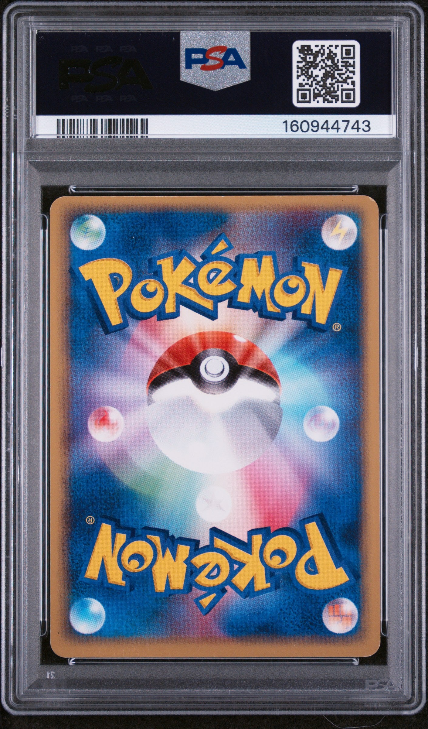 ROCKET'S SNEASEL EX RCKT.GNG.STRKS.BCK-HOLO - Pokemon Japanese Rocket Gang Strikes Back #067 PSA 4