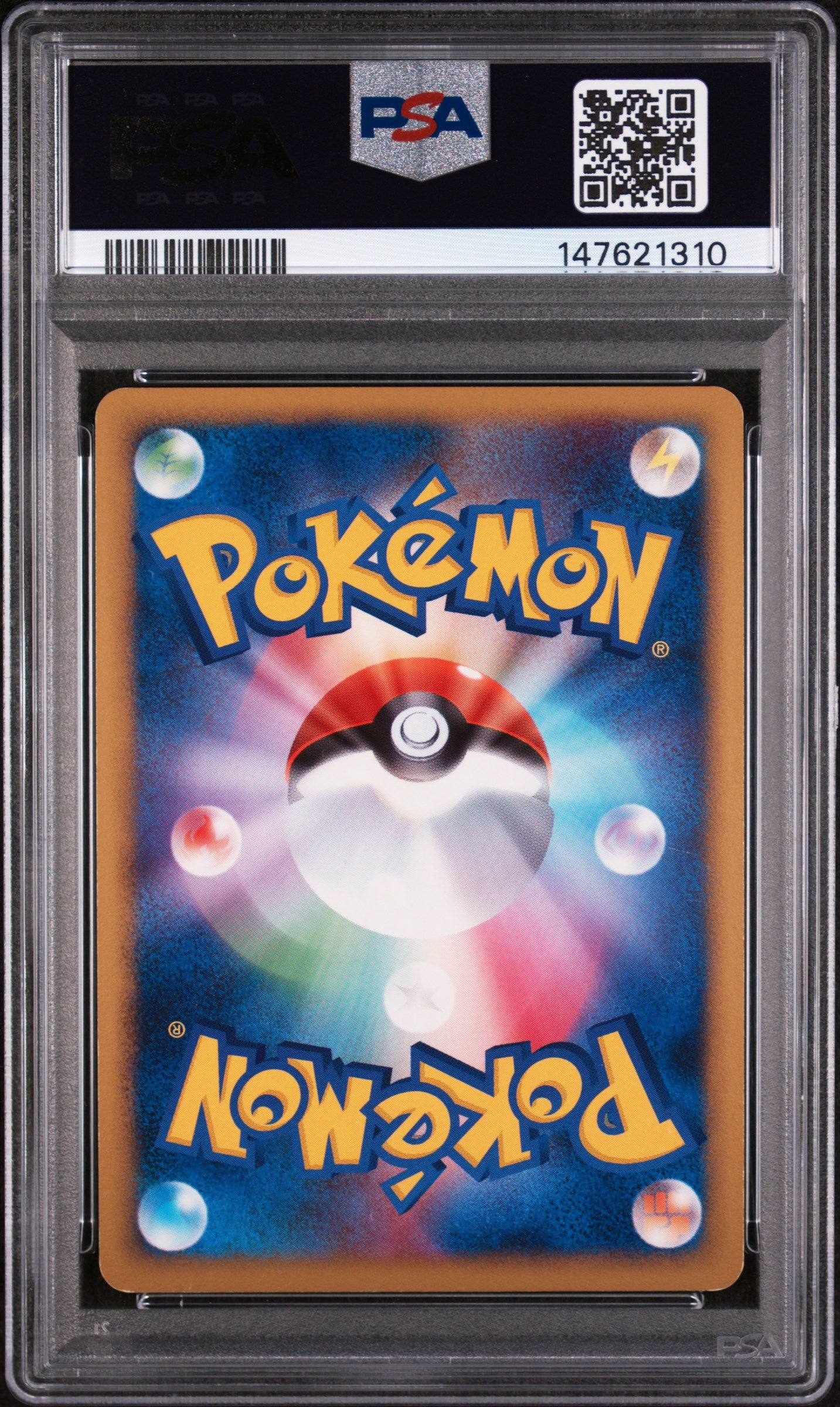 EMPOLEON LV.X-HOLO SPACE-TIME CREATION - Pokemon Japanese Diamond & Pearl Space-time Creation PSA 6