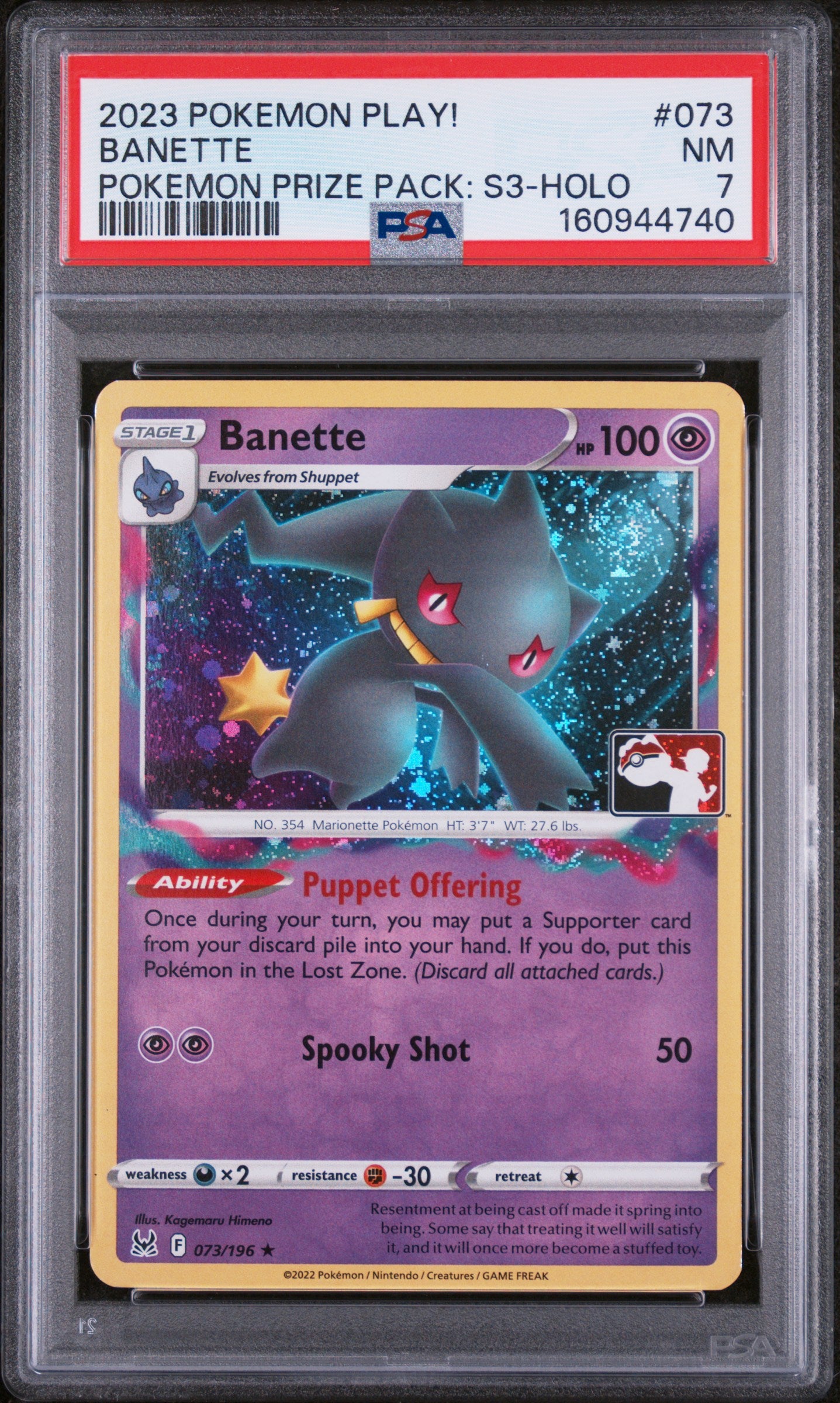 BANETTE POKEMON PRIZE PACK: S3-HOLO - Pokemon Play! Pokemon Prize Pack: Series 3 #073 PSA 7