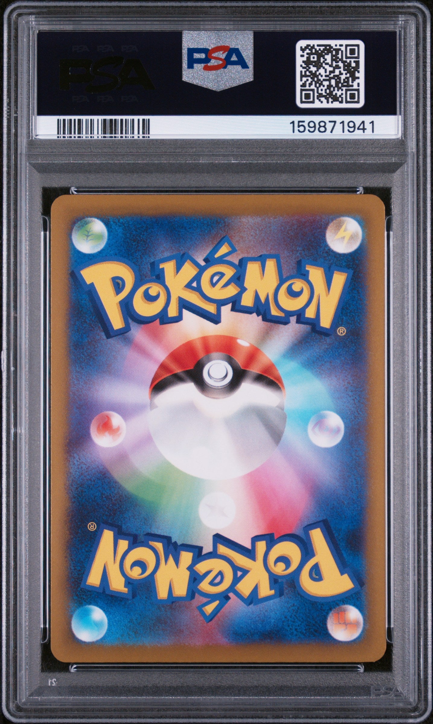 GENGAR - Pokemon Japanese M3-Nullifying Zero #049 PSA 9