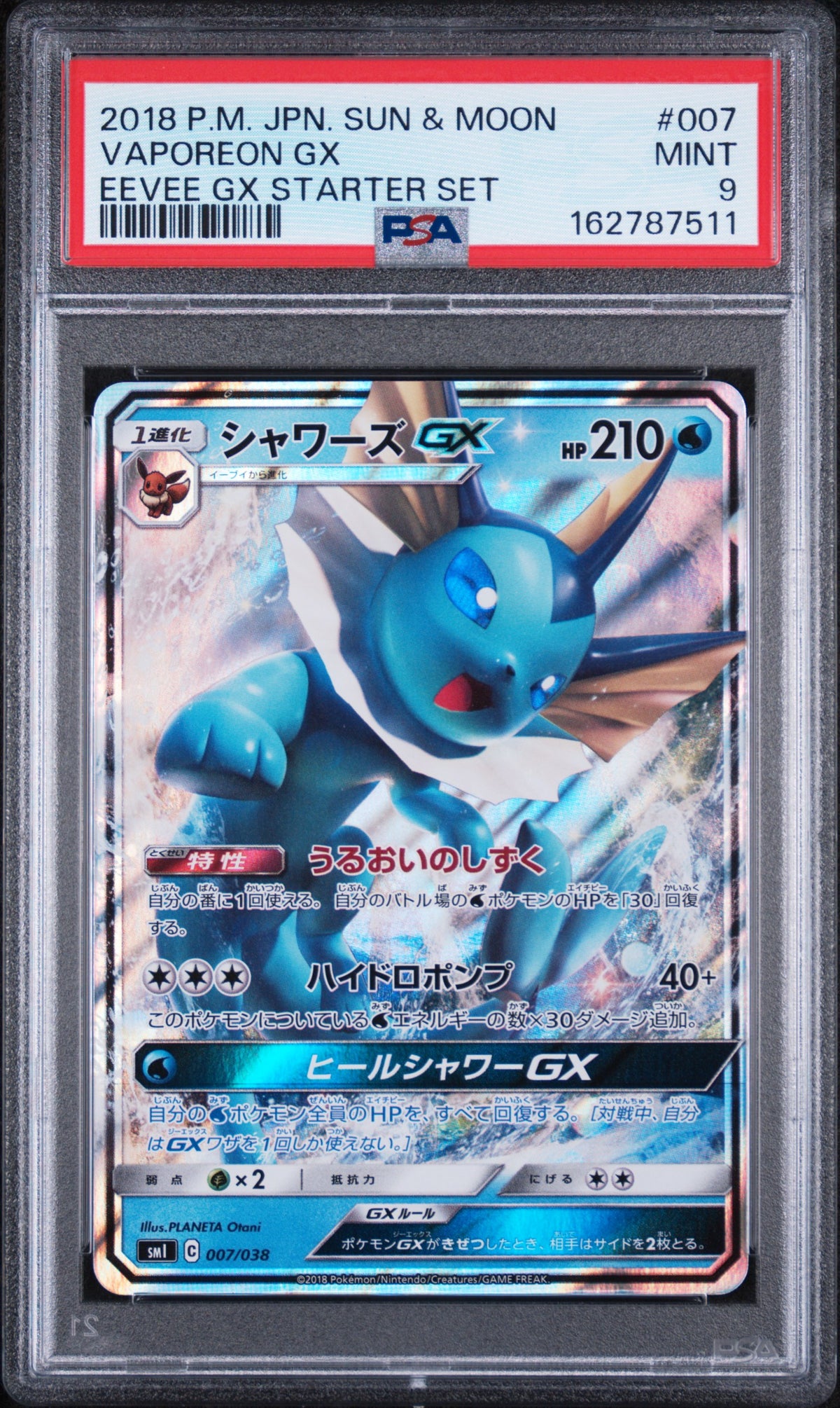Vaporeon GX - Pokemon Japanese Sun & Moon Eevee Gx Starter Set #007 PSA 9