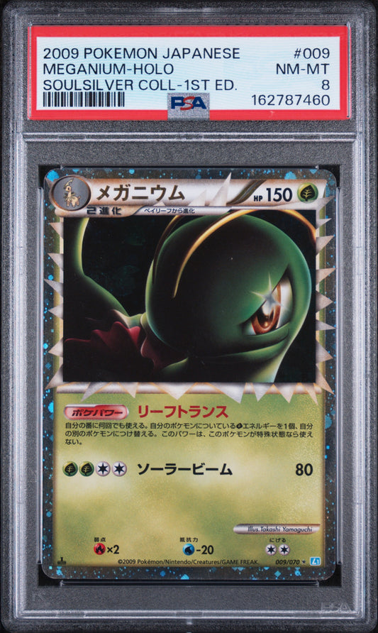 Meganium - Pokemon Japanese SoulSilver Collection #9 PSA 8